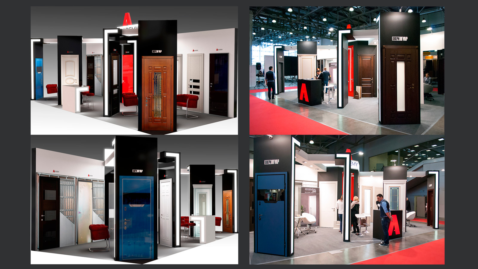 exhibition booth 03