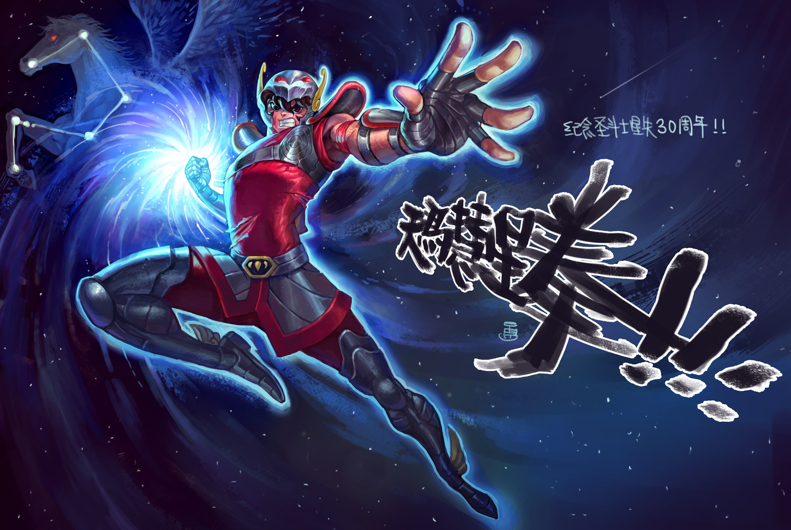 Get Wallpaper Artstation Saint Seiya Jashin Eris Yong Li Free
