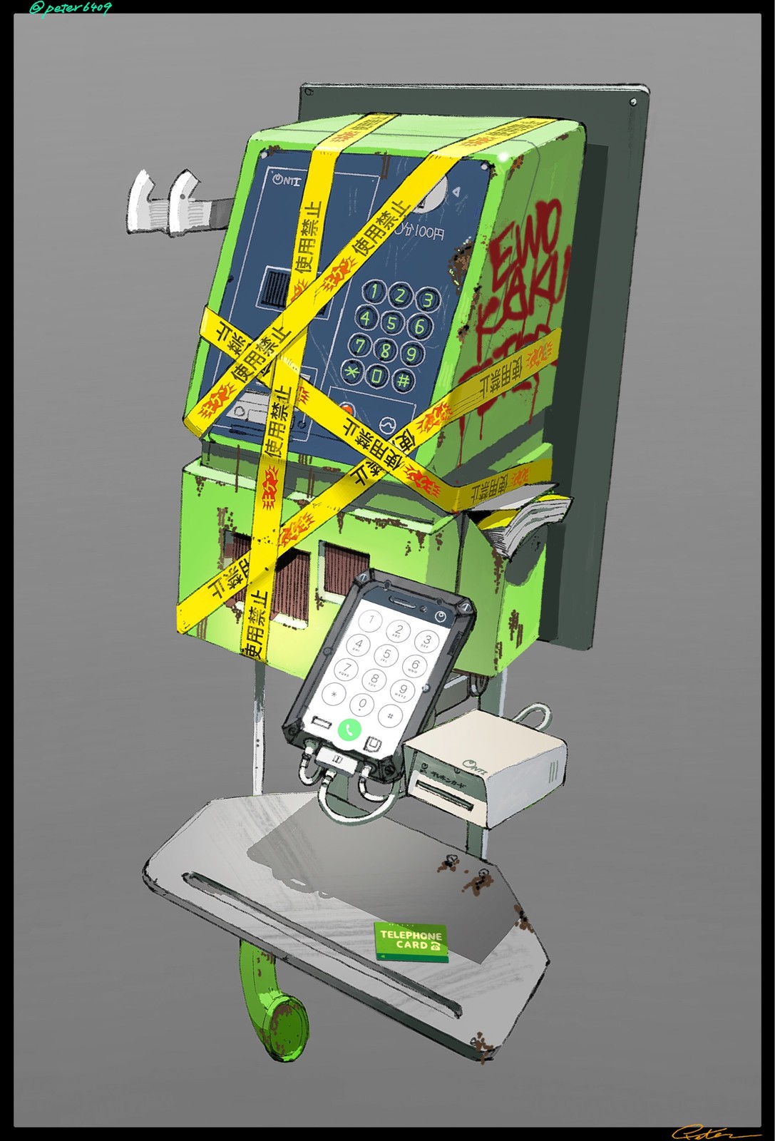 Public smart phone