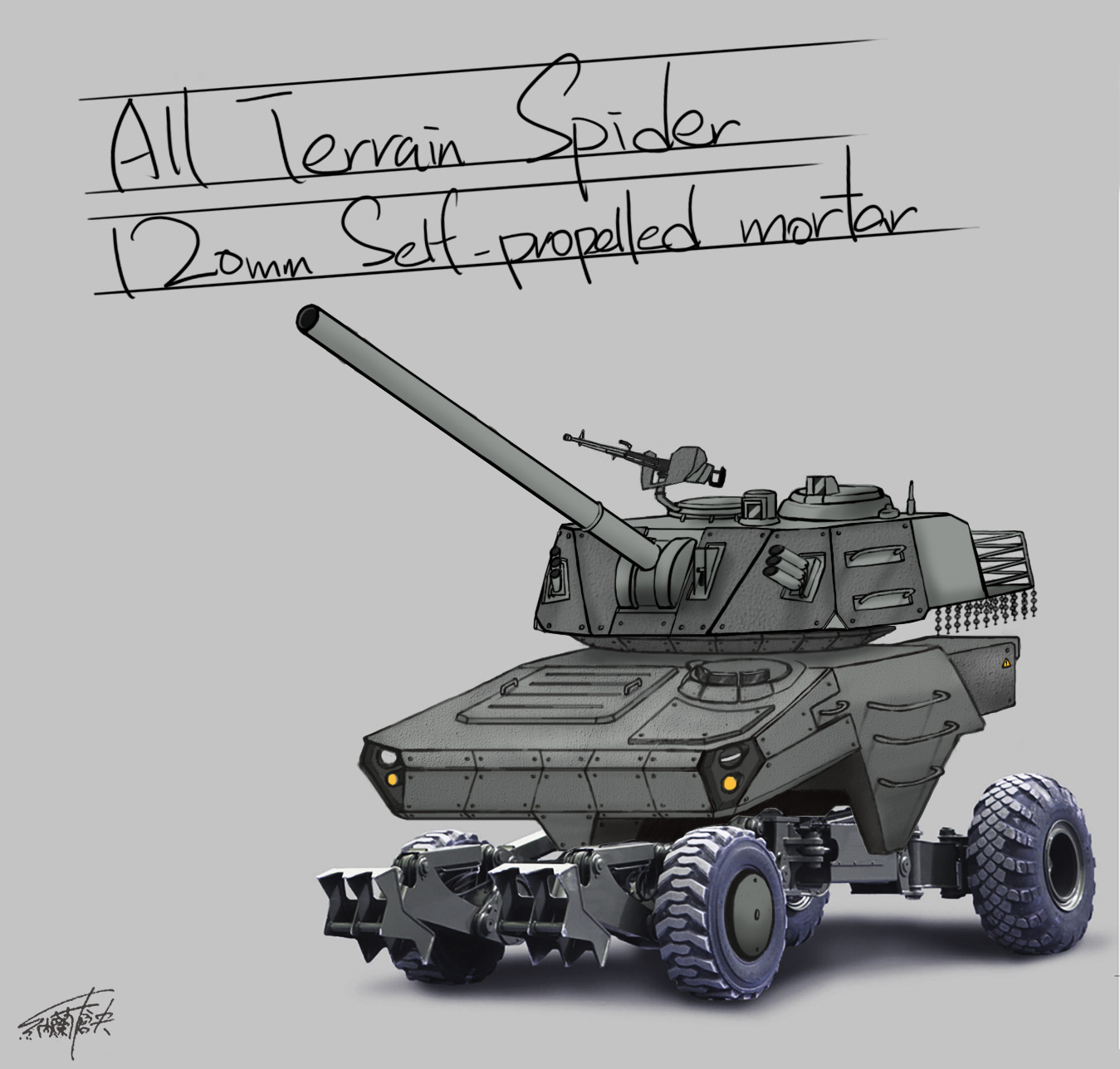 All Terrain Spider 
120mm self-propelled mortar