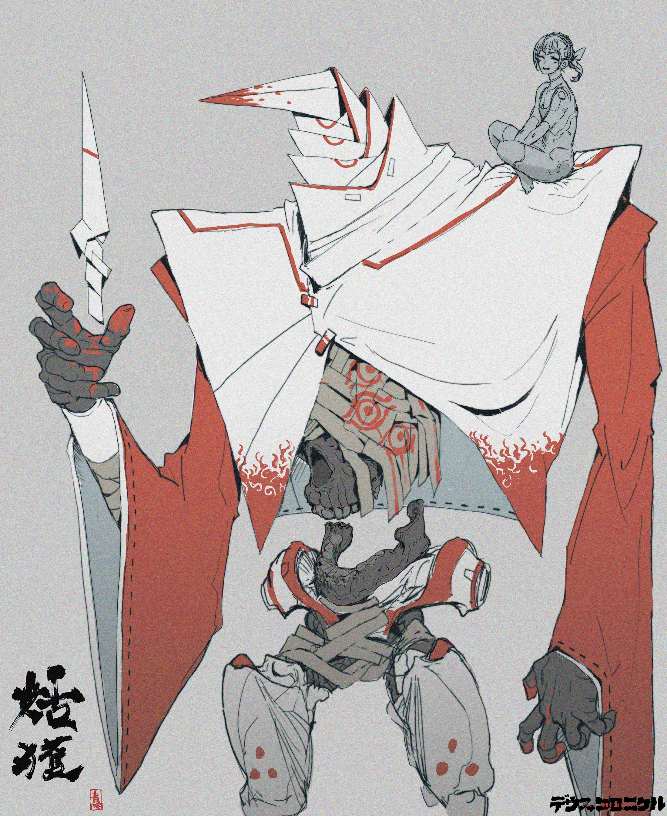 Ubume