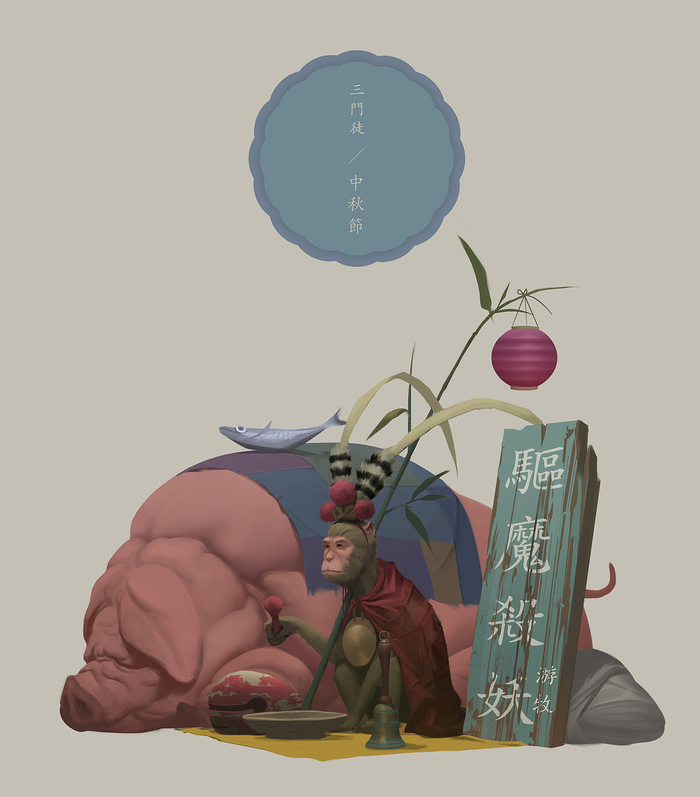 Three Disciples Mid Autumn