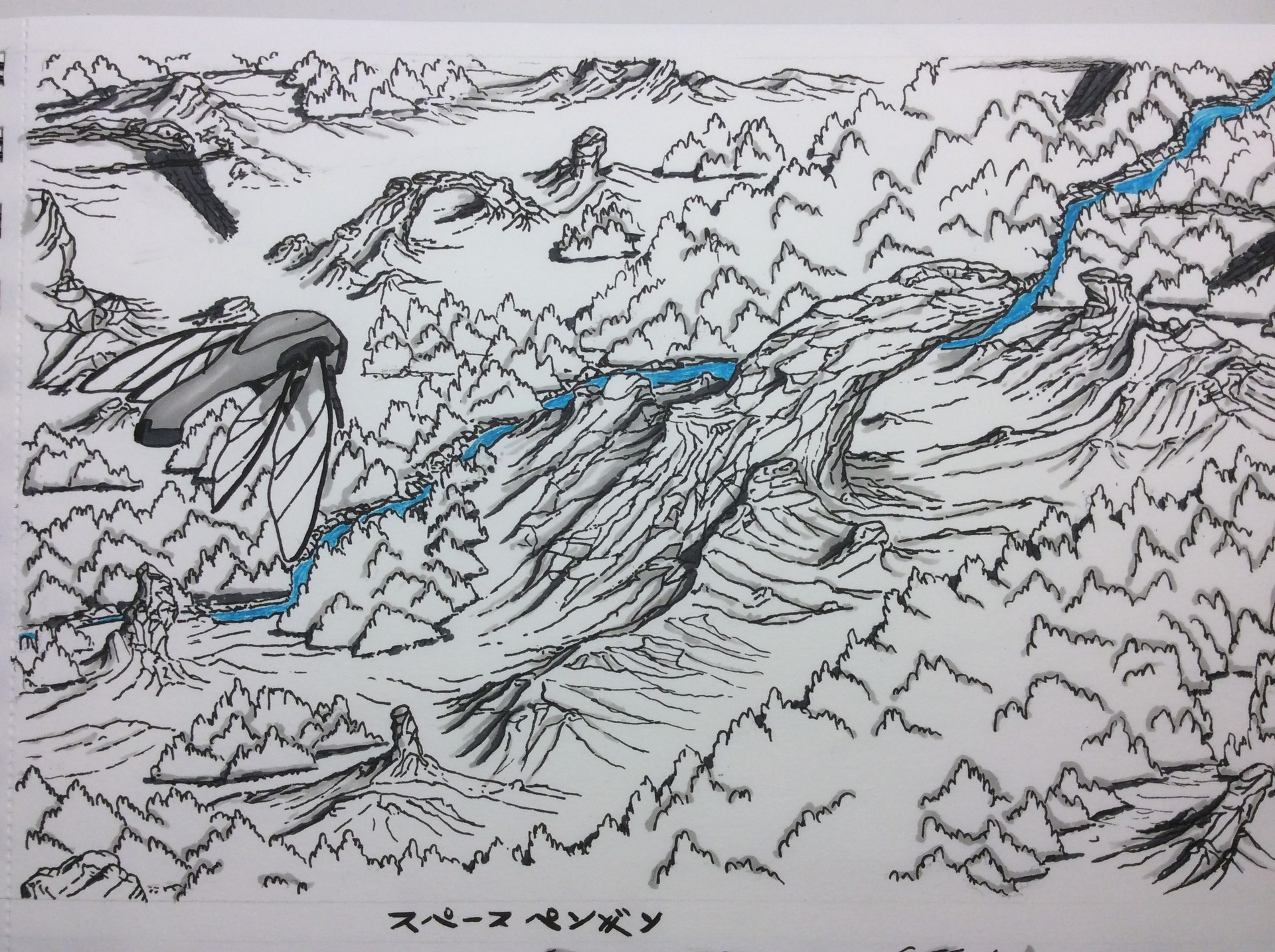 Felix Marquez Inktober 2017 Day 5 The Long Road Ahead