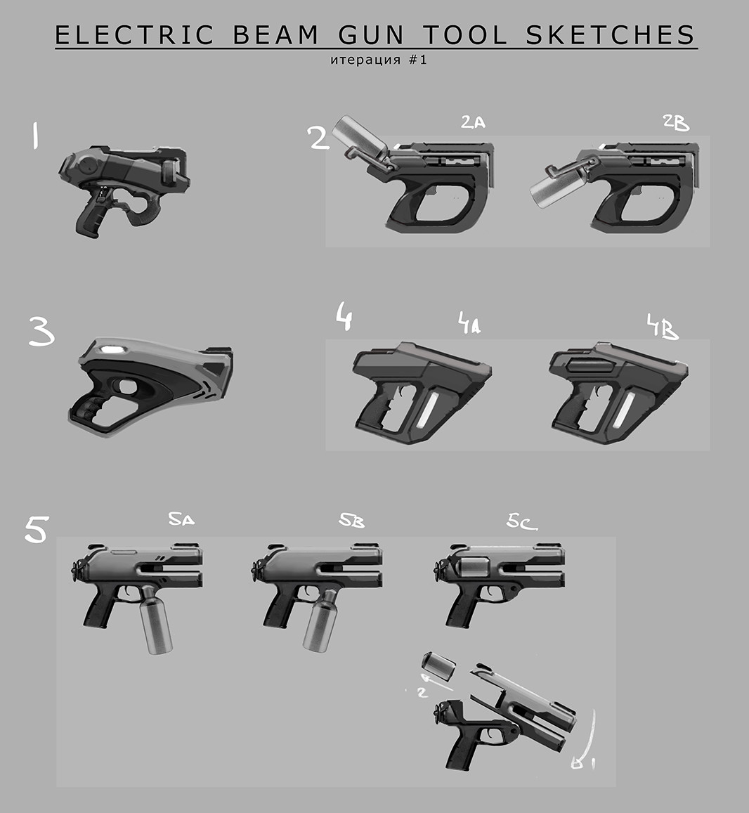 Iteration #1: 2d sketches