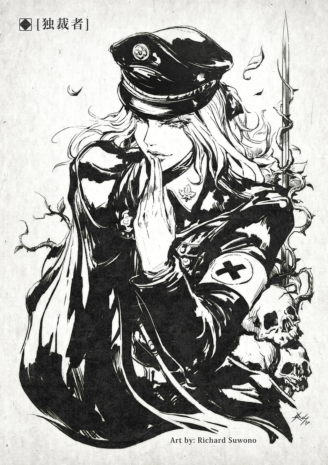 Beautiful Dictator