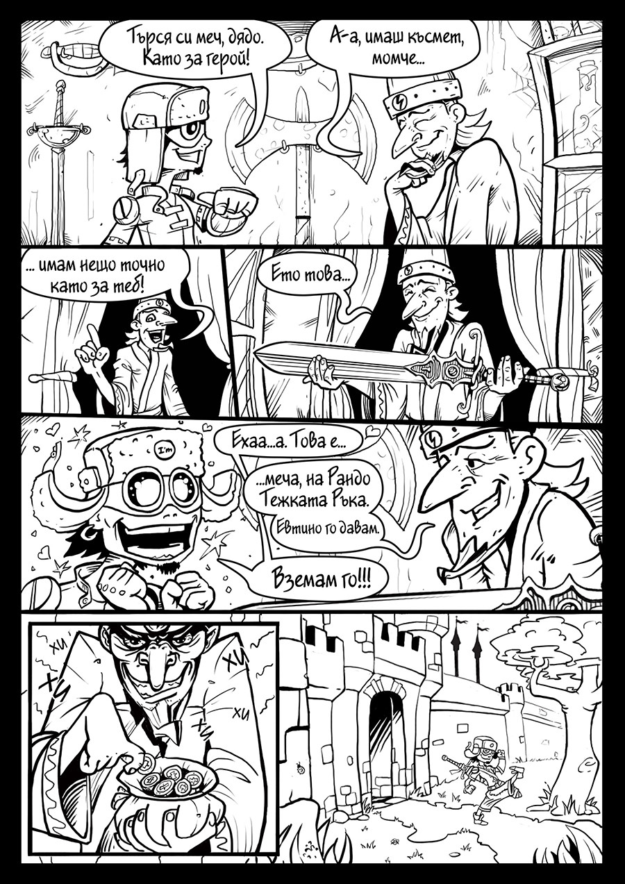 1. I'm looking for a sword, grandpa. One fit for a hero! Ah, you're in luck then, lad... 2. I have just the thing for you! 3. This... 4. Woooow!!! That's... the sword of Rando THE HEVY HAND. I sell it cheaply. I'll take it!!! 5. 'he - he - he'