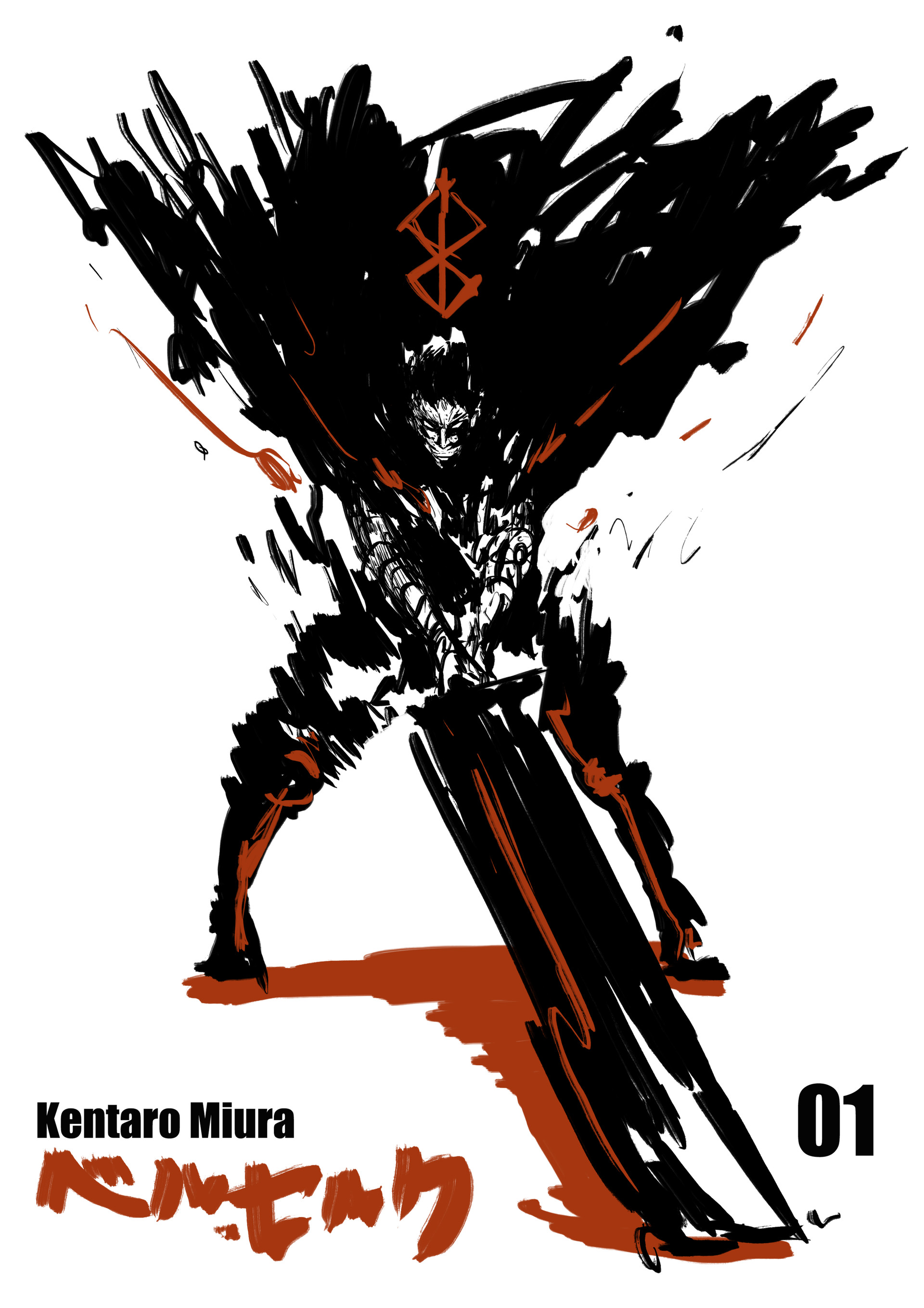 Rafael Sousa Berserk Cover For fans of the manga berserk and its adaptations. rafael sousa berserk cover