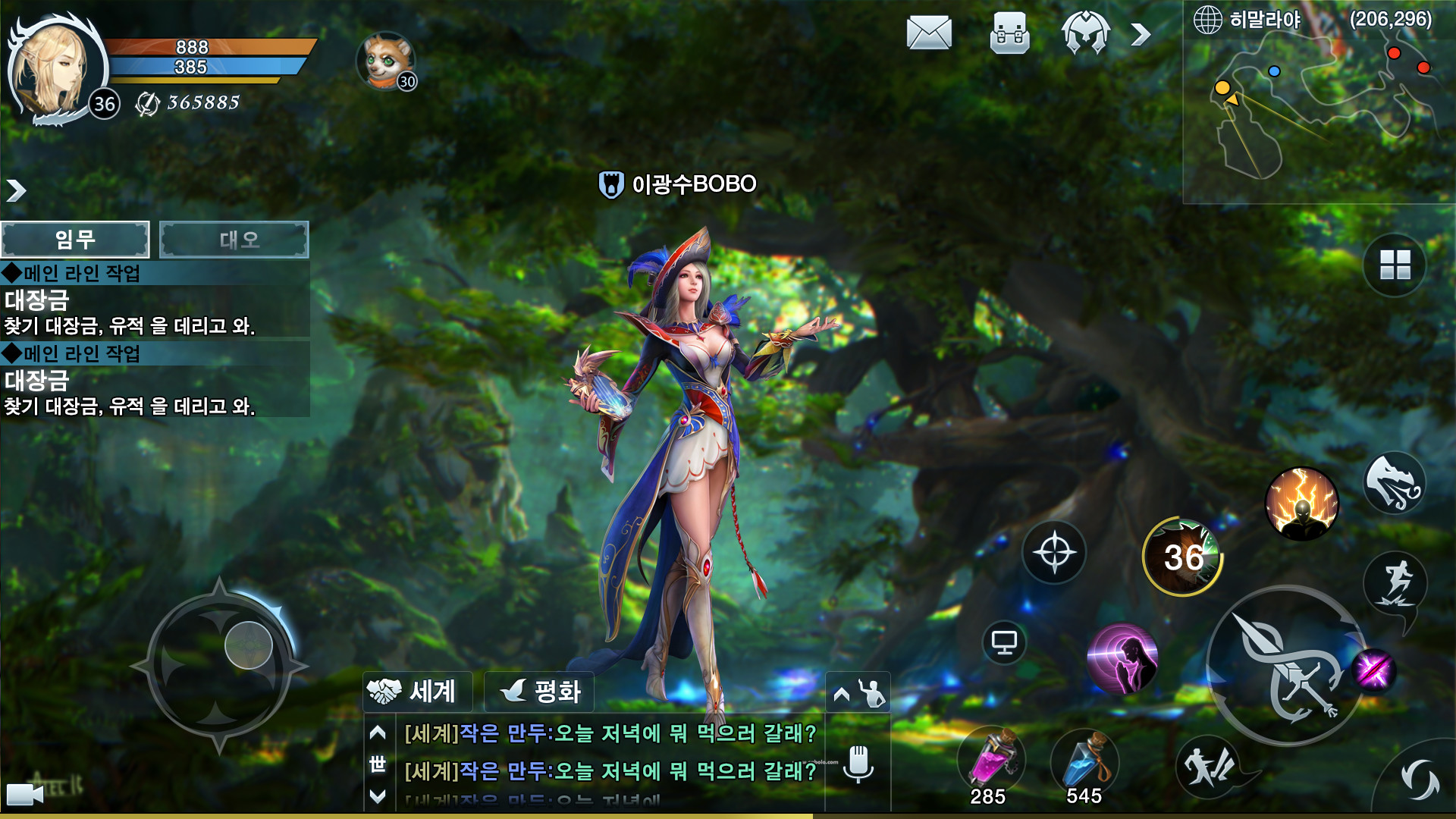 Colin Shen Game Interface For A Korean Game
