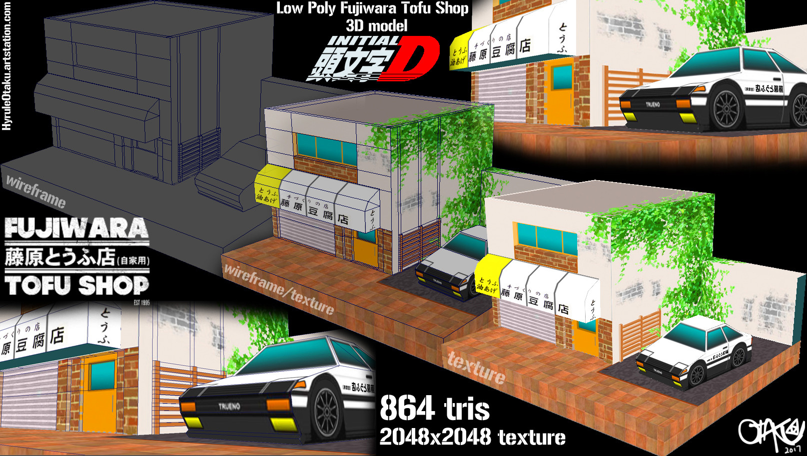 Fujiwara tofu shop