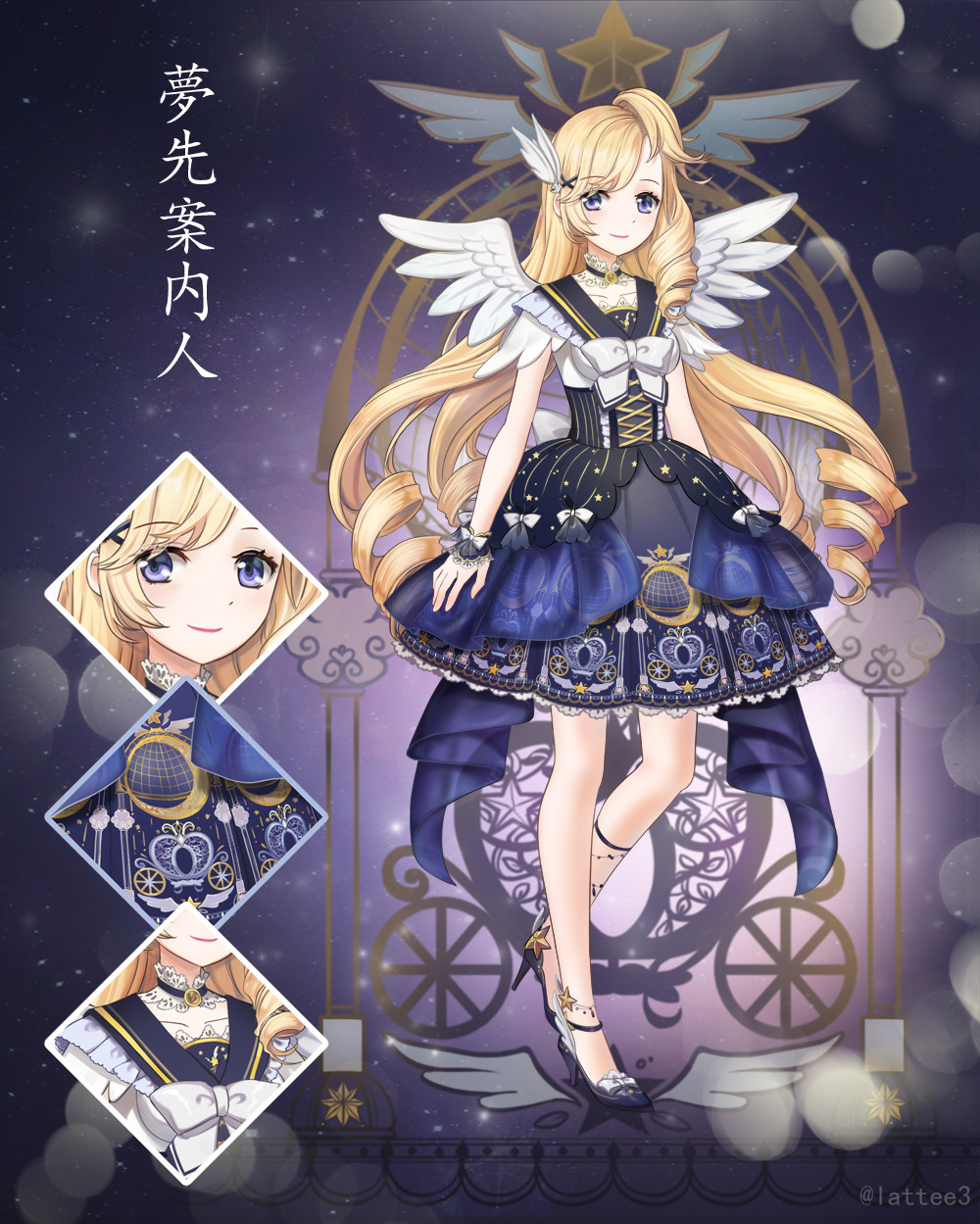 Dream guide
