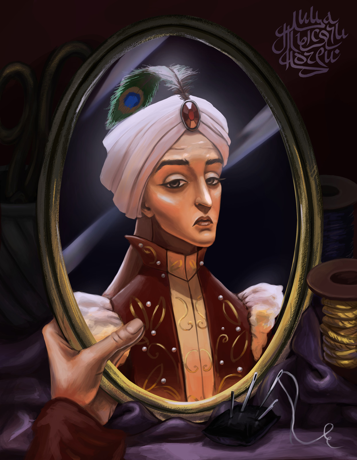 Tailor Labakan from "The False Prince"
    