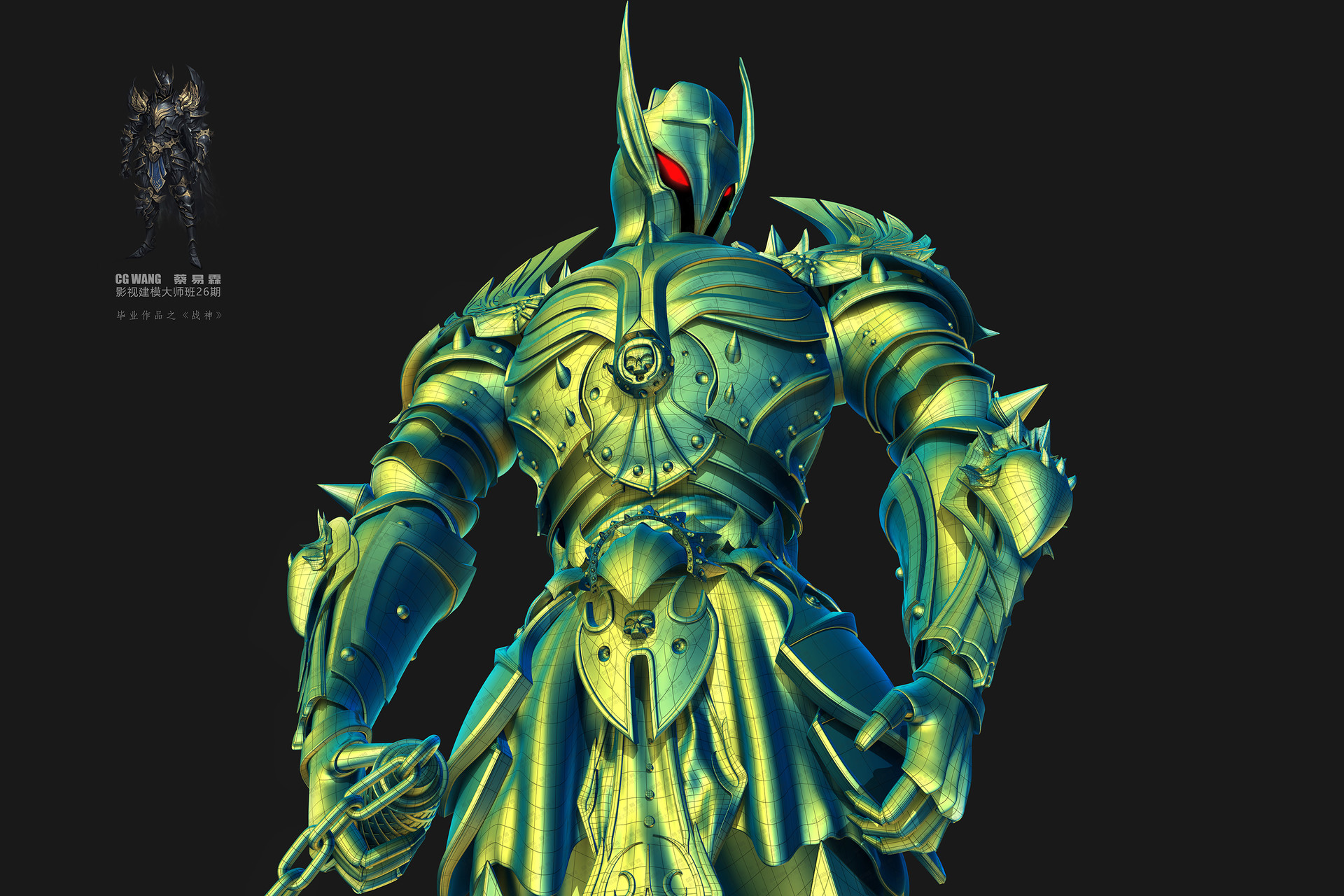 蔡 易霖 - Mars / 战神