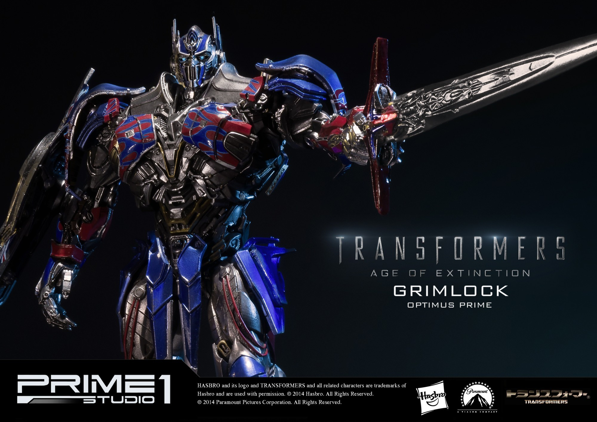 First prime. Prime Studio 1 Transformers 1 Оптимус Прайм. Prime 1 Studio : Grimlock Optimus Prime Statue. Prime 1 Studio Transformers age of Extinction Optimus Prime. Prime 1 Studio Transformers age of Extinction.