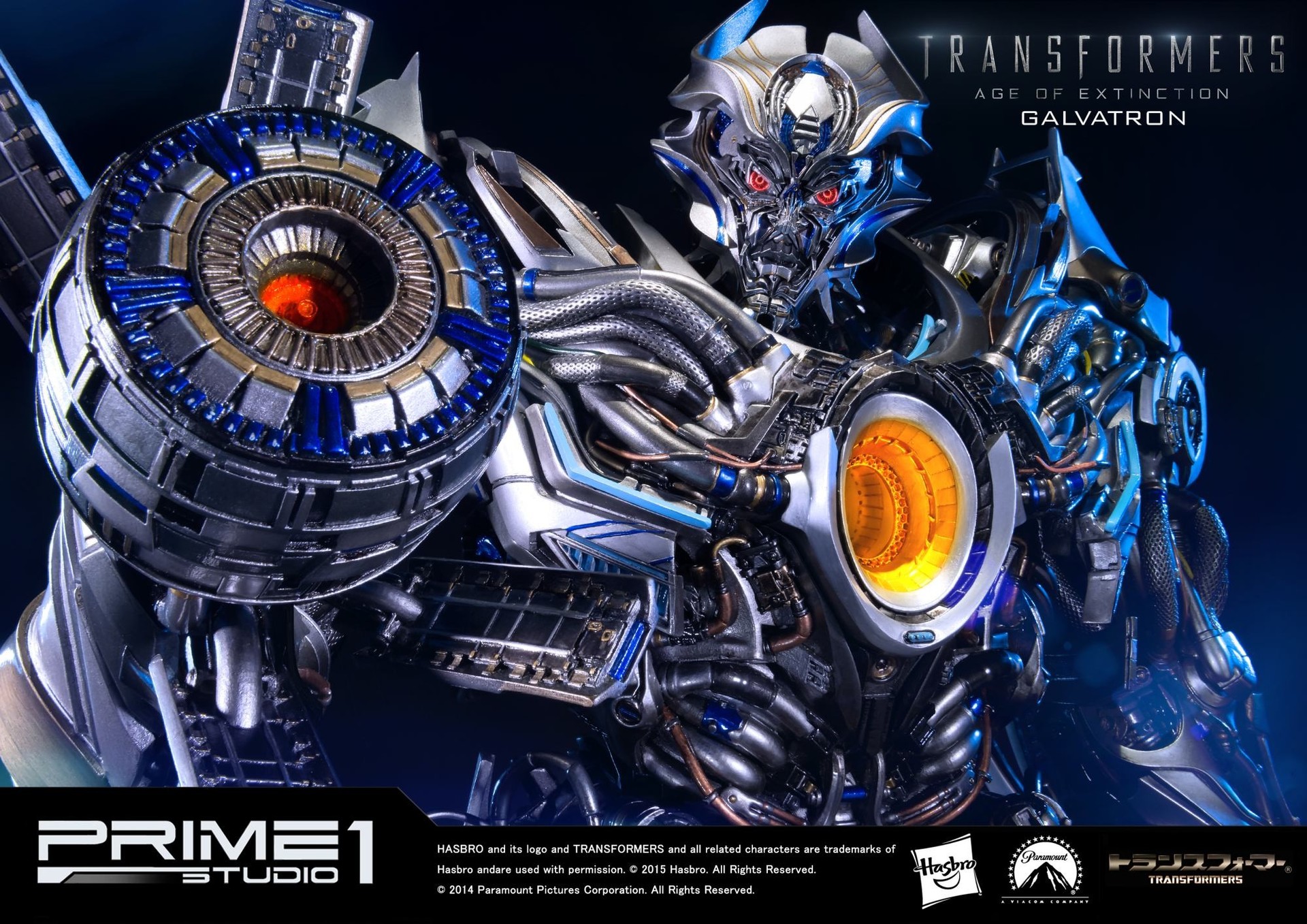 Transformers aoe deals galvatron