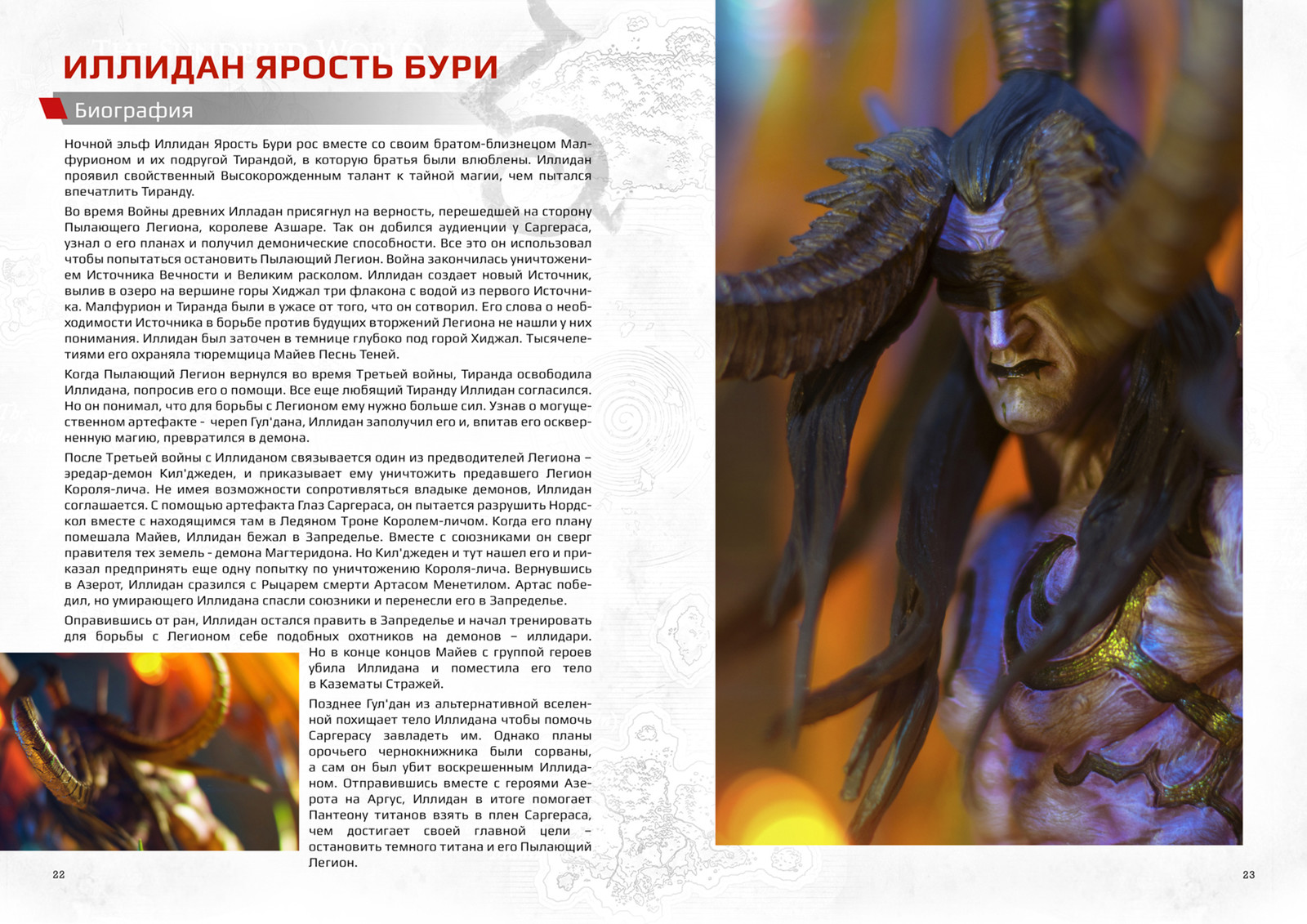 согласятся на помощь. человек помогает другому. человечки для презентации. согласятся на помощь. общение с незнакомыми людьми.