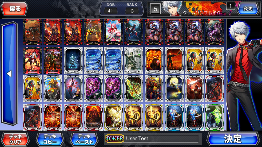 Artstation Code Of Joker Pocket Deck Ui Yukiya Saito