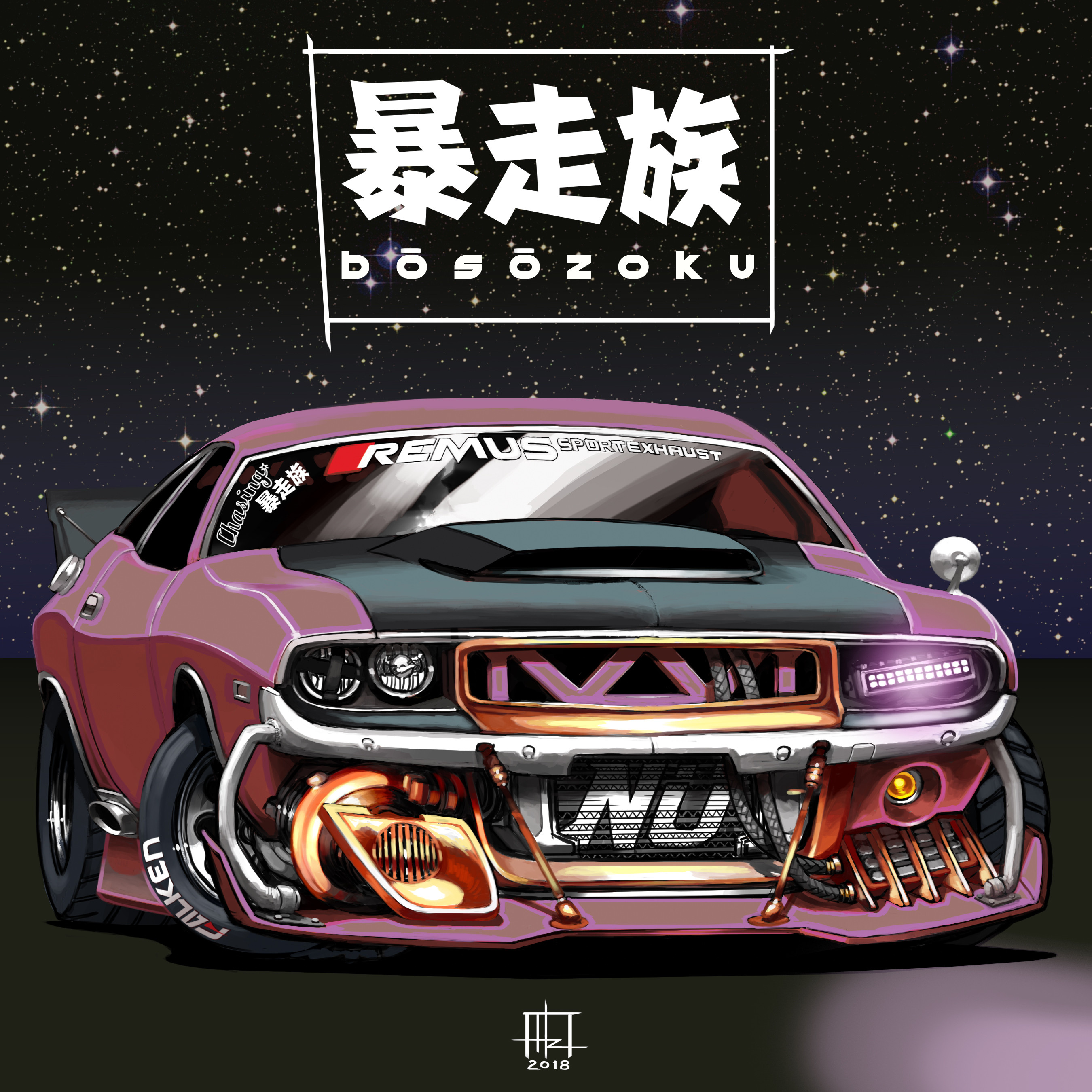 Herb Zischkau 1970 Challenger Bosozoku 暴走族