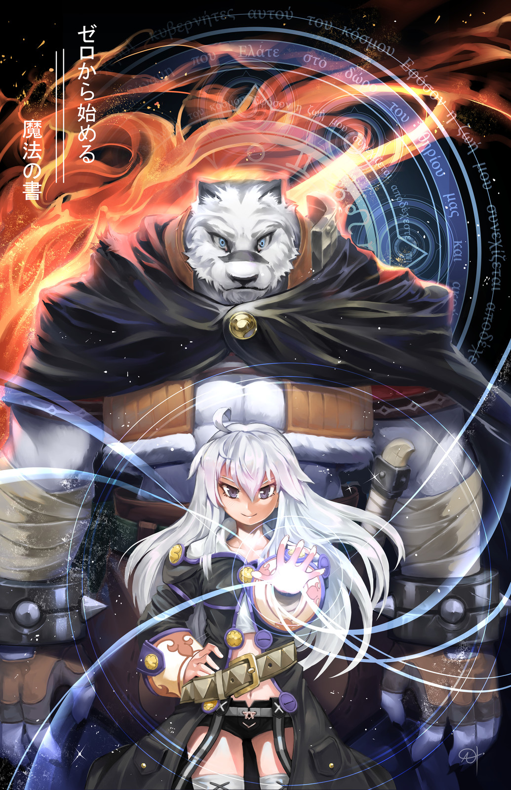 Artstation Grimoire Of Zero Aaron Tucker,Los Mejores Ultra Hd Fondos De Pantalla Pc 4k