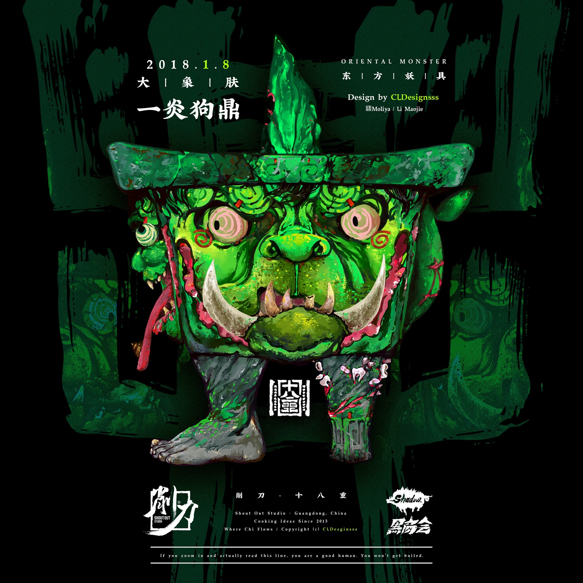 ArtStation - 18 Judgements | Gau Ding Monster