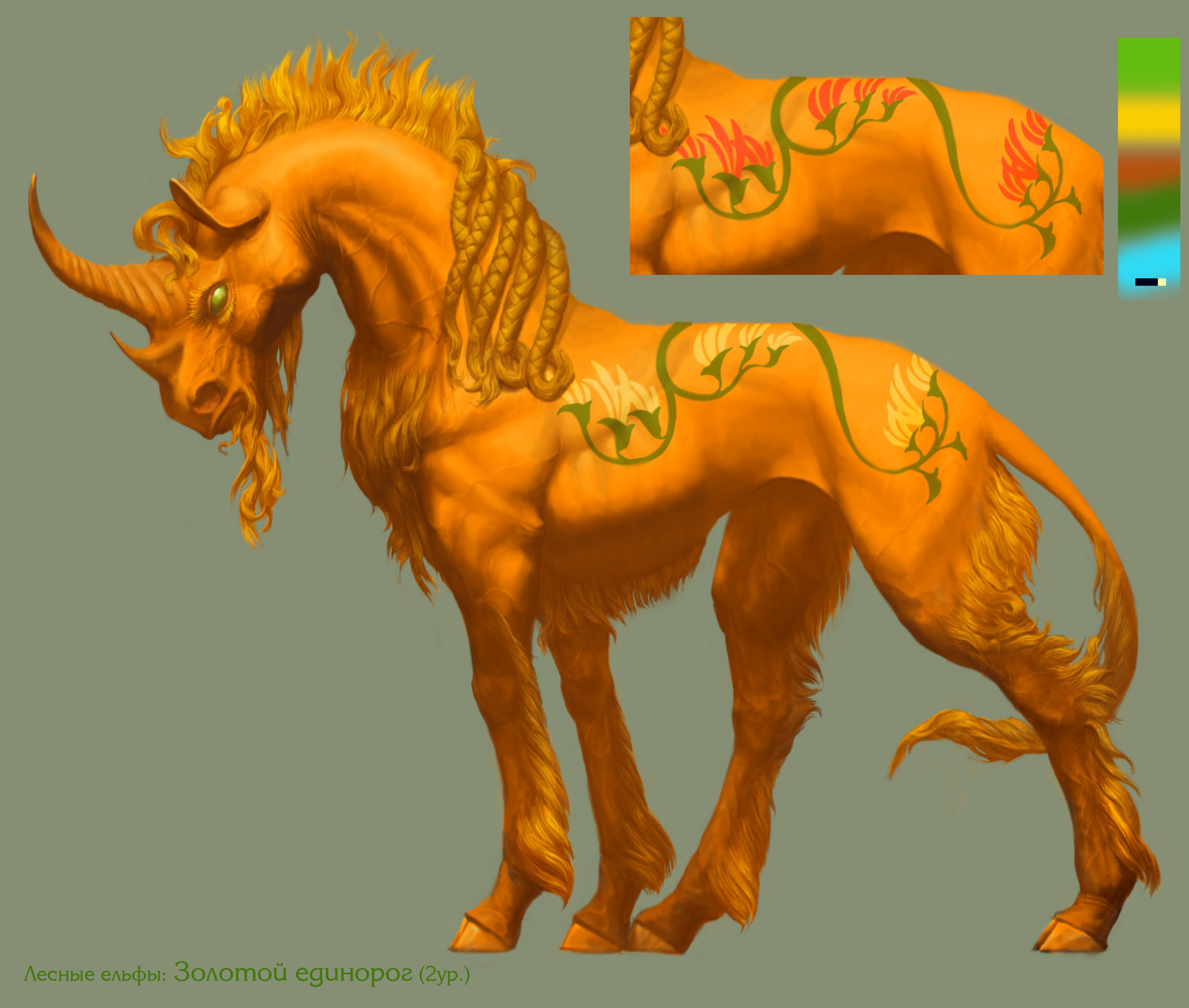 artstation-golden-unicorn