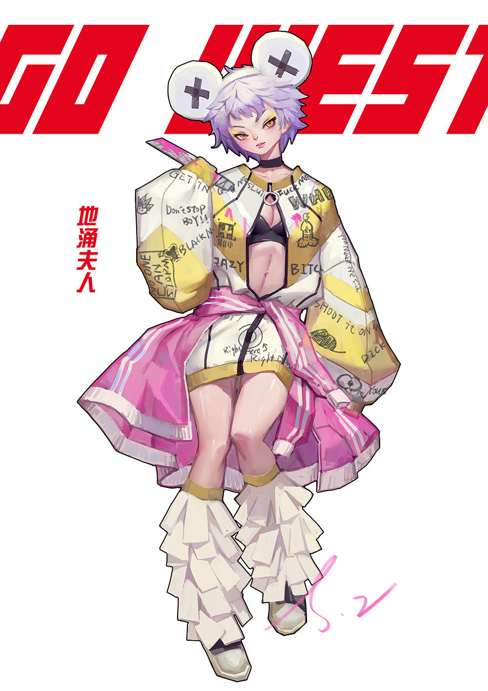 Artstation Go West 地涌夫人