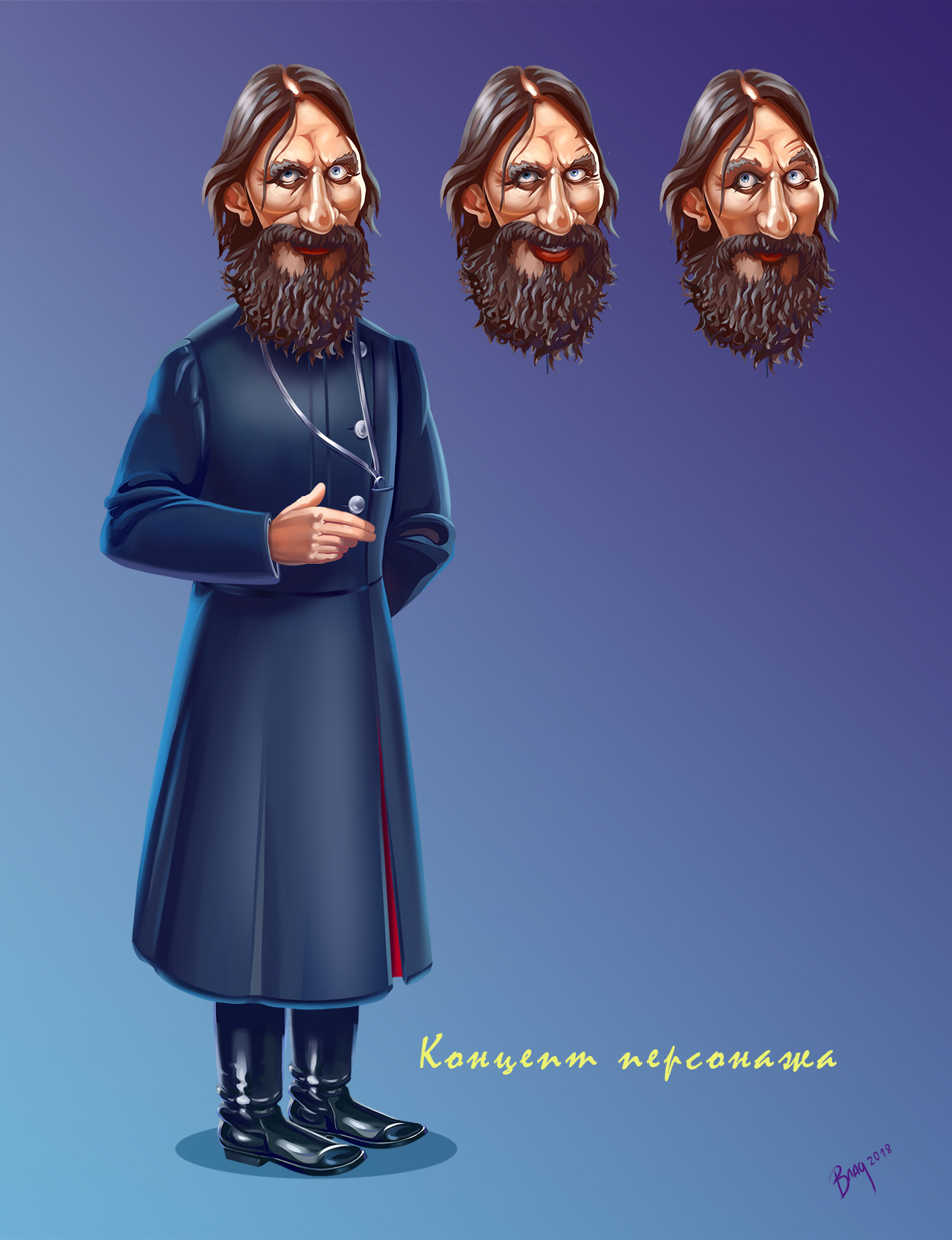 Russian character. Григорий Ефимович Распутин арт. Григорий Ефимович Распутин мультик. Григорий Ефимович Распутин арты. Григорий Распутин арт фэнтези.