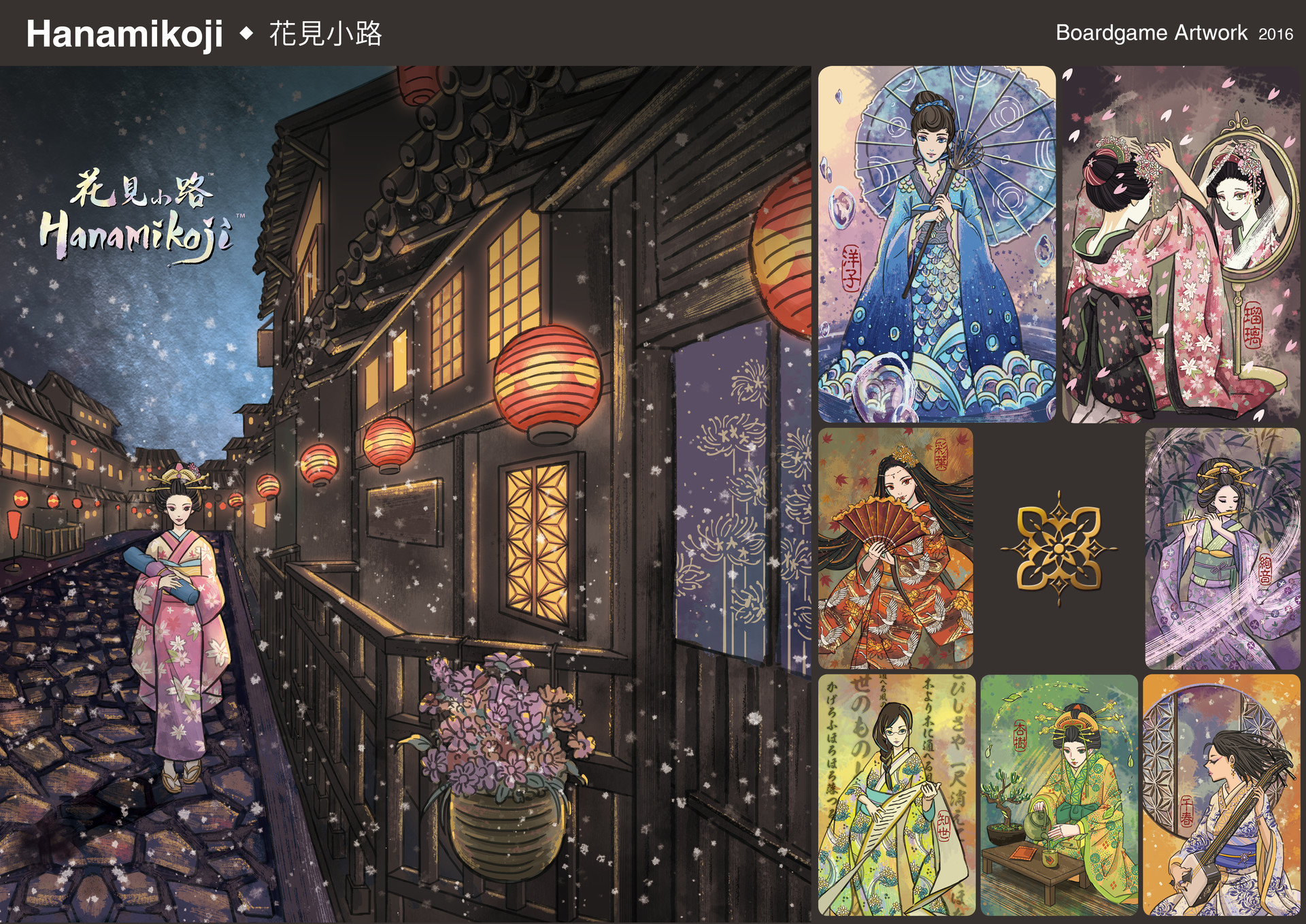 Artstation Boardgame Artwork Hanamikoji Maisherly Chan