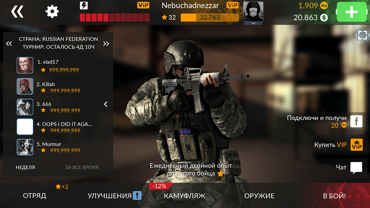 ArtStation - Rainbow Six Mobile - Main Menu UI Concept