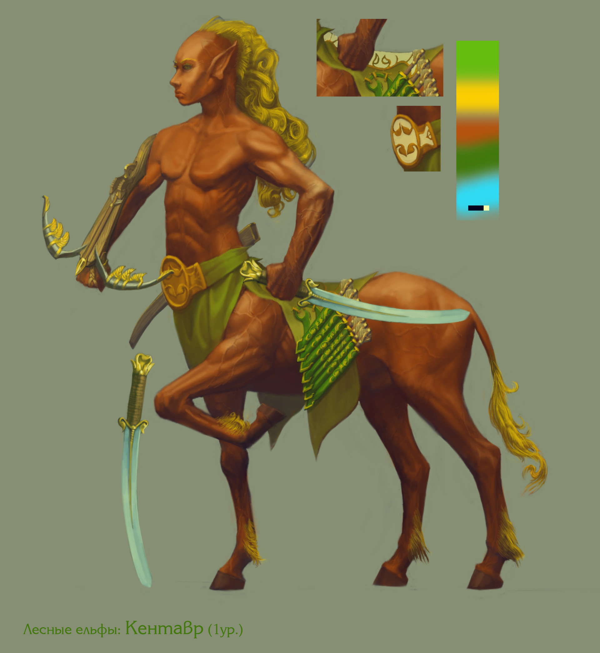 Древние изображения кентавров