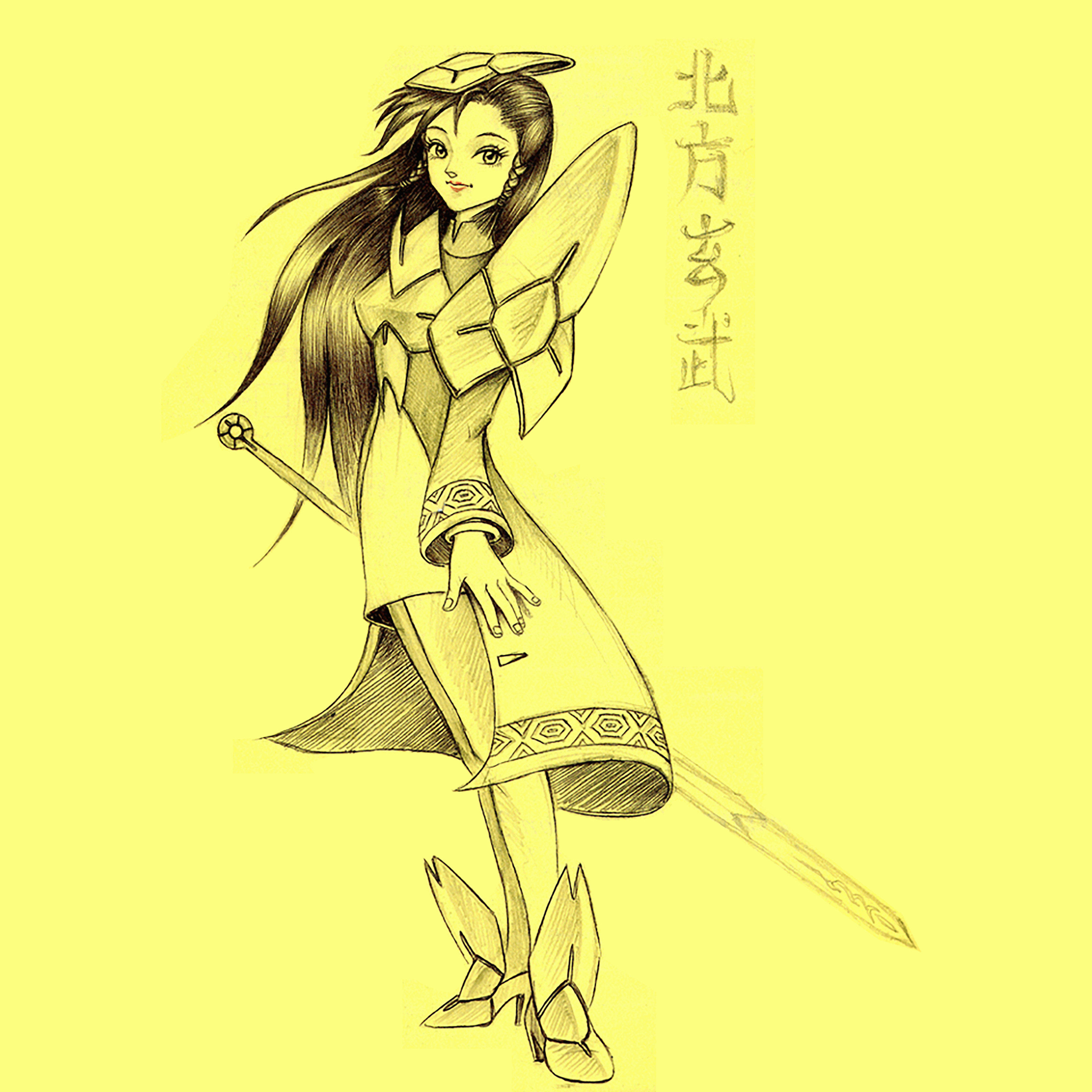 Bakana Banana: Ming-Jing I