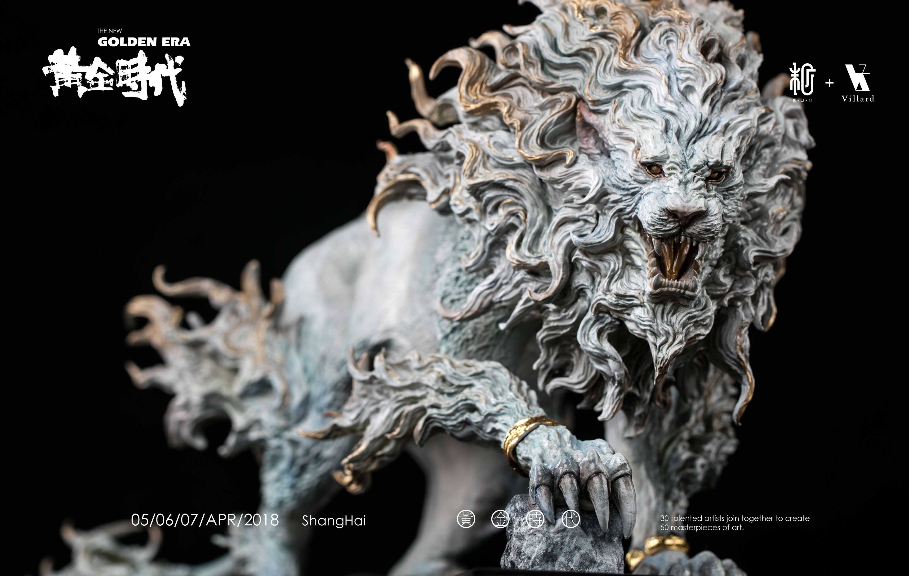 keita okada - 荒狮