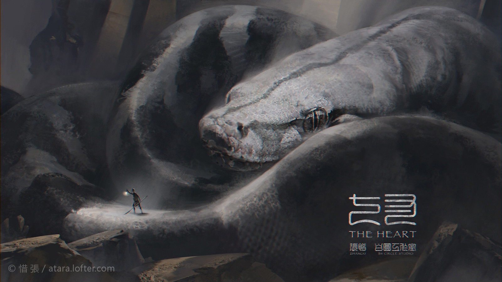 《七寸》