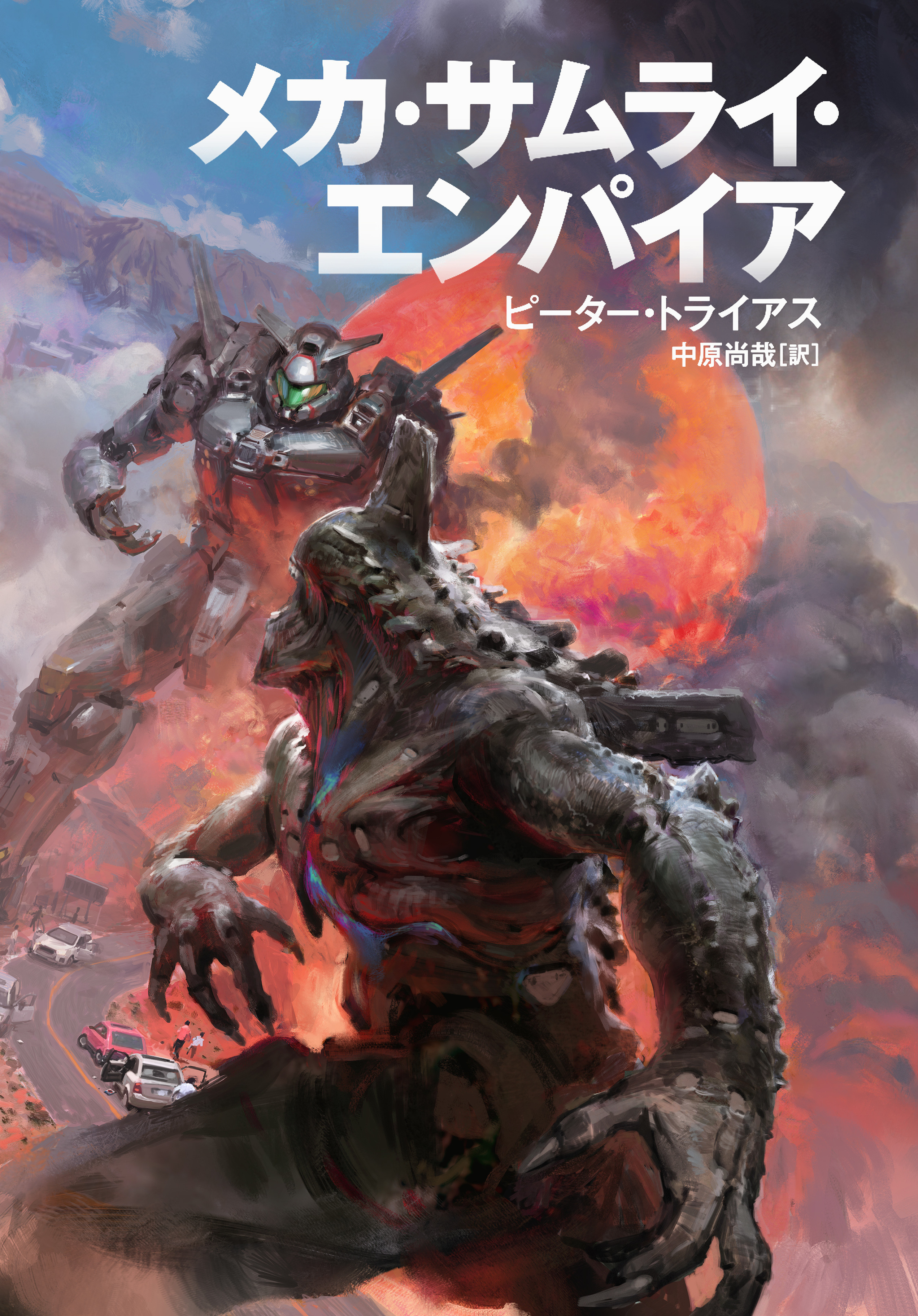 Artstation Mecha Samurai Empire Cover 2 John Wallin Liberto Artstation Mecha Samurai Empire Cover 2 John Wallin Liberto
