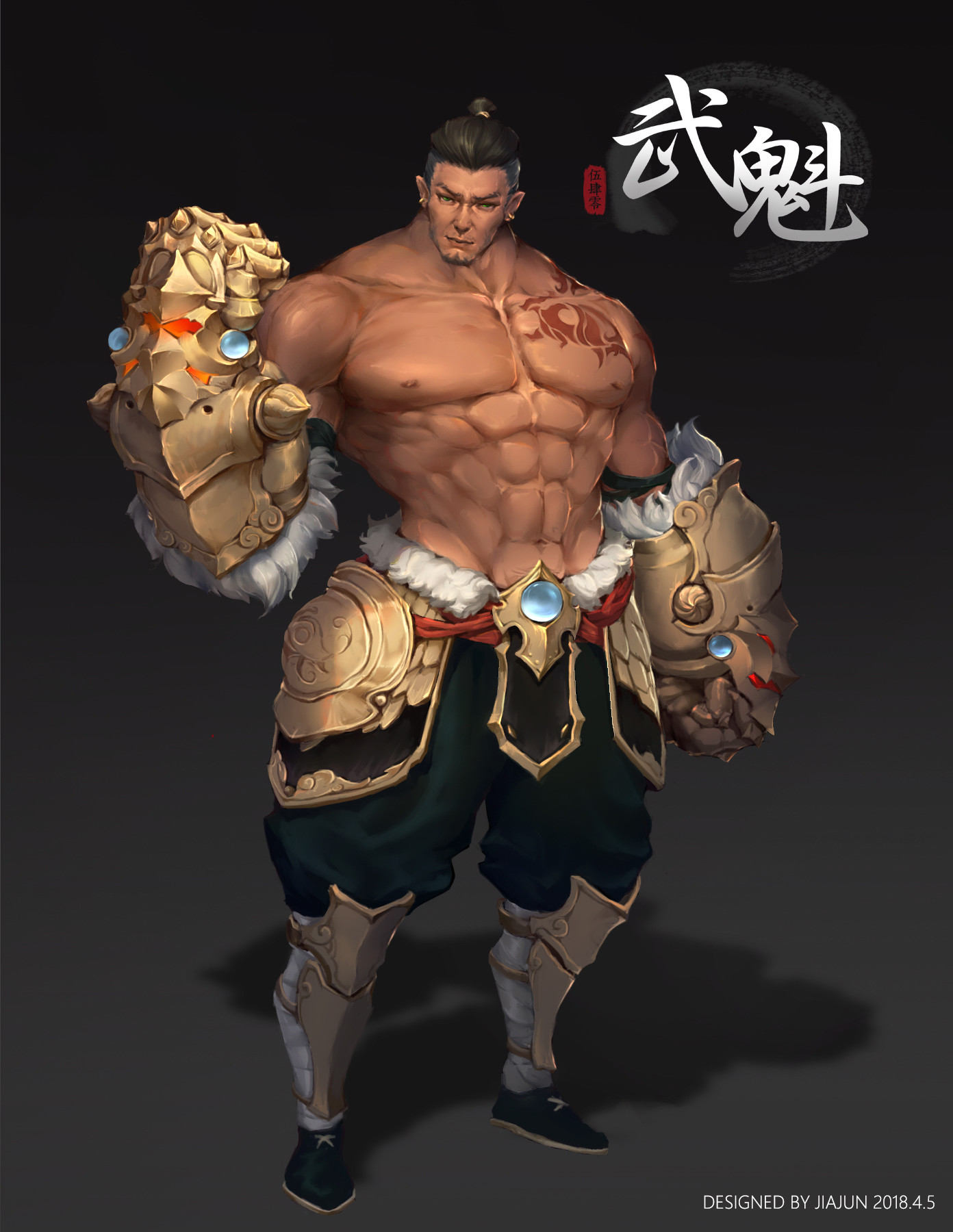Jia Jun 玄武拳师