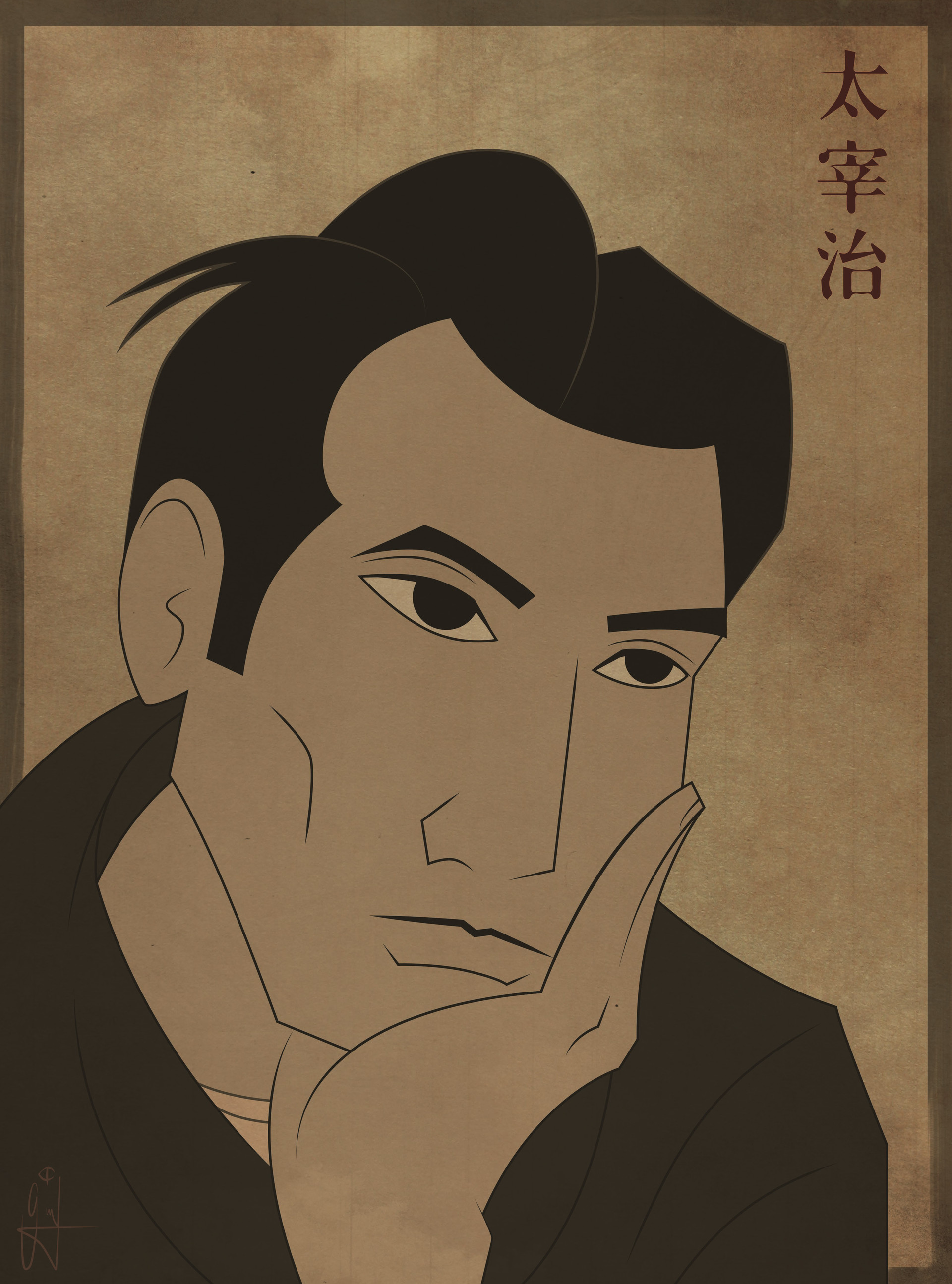 Дадзай осаму писатель картины