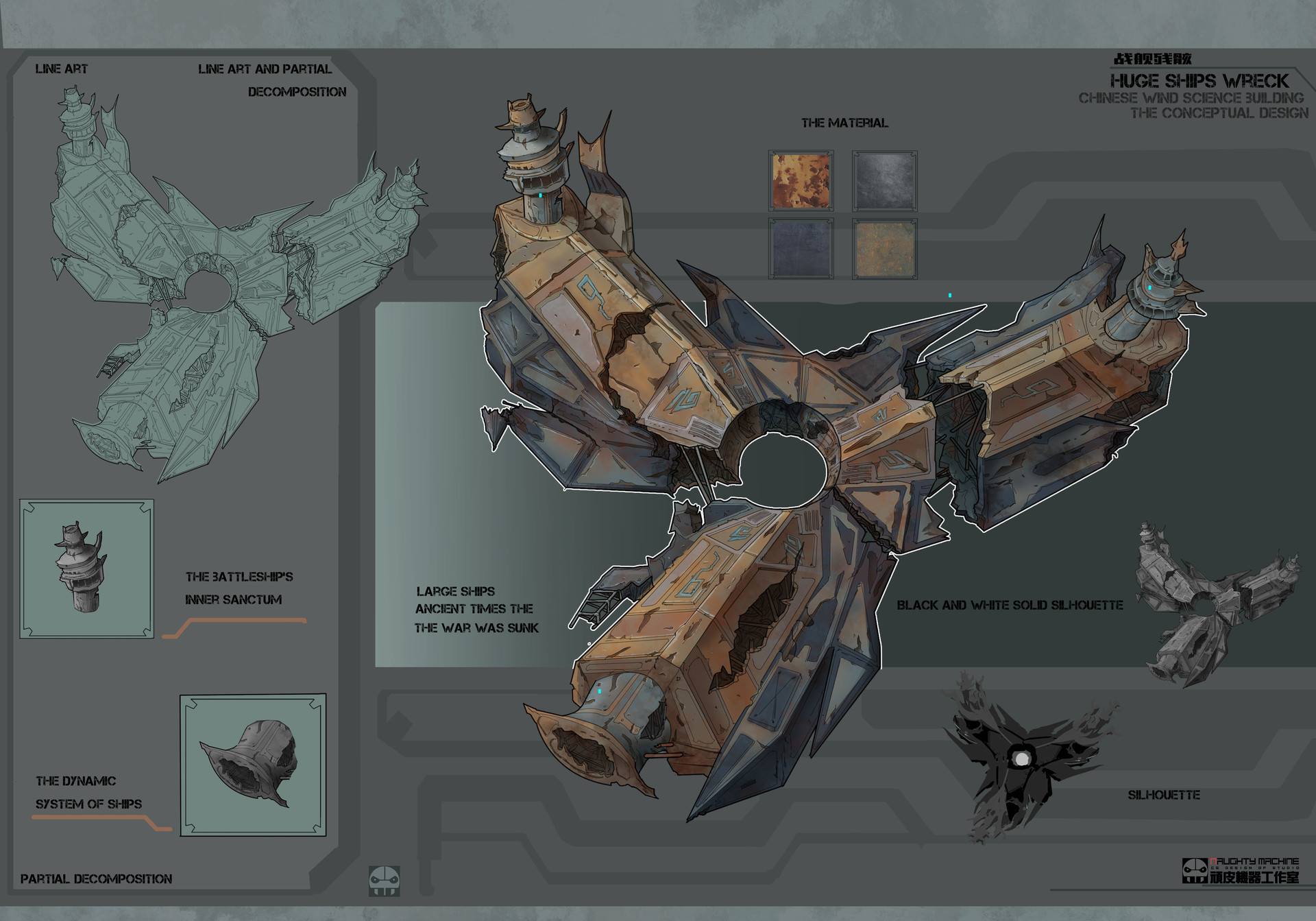 Fish Man Science Fiction Vehicle Design 02