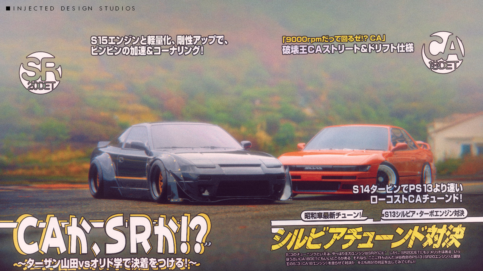 Artstation Retro Jdm Magazine Scott Groome