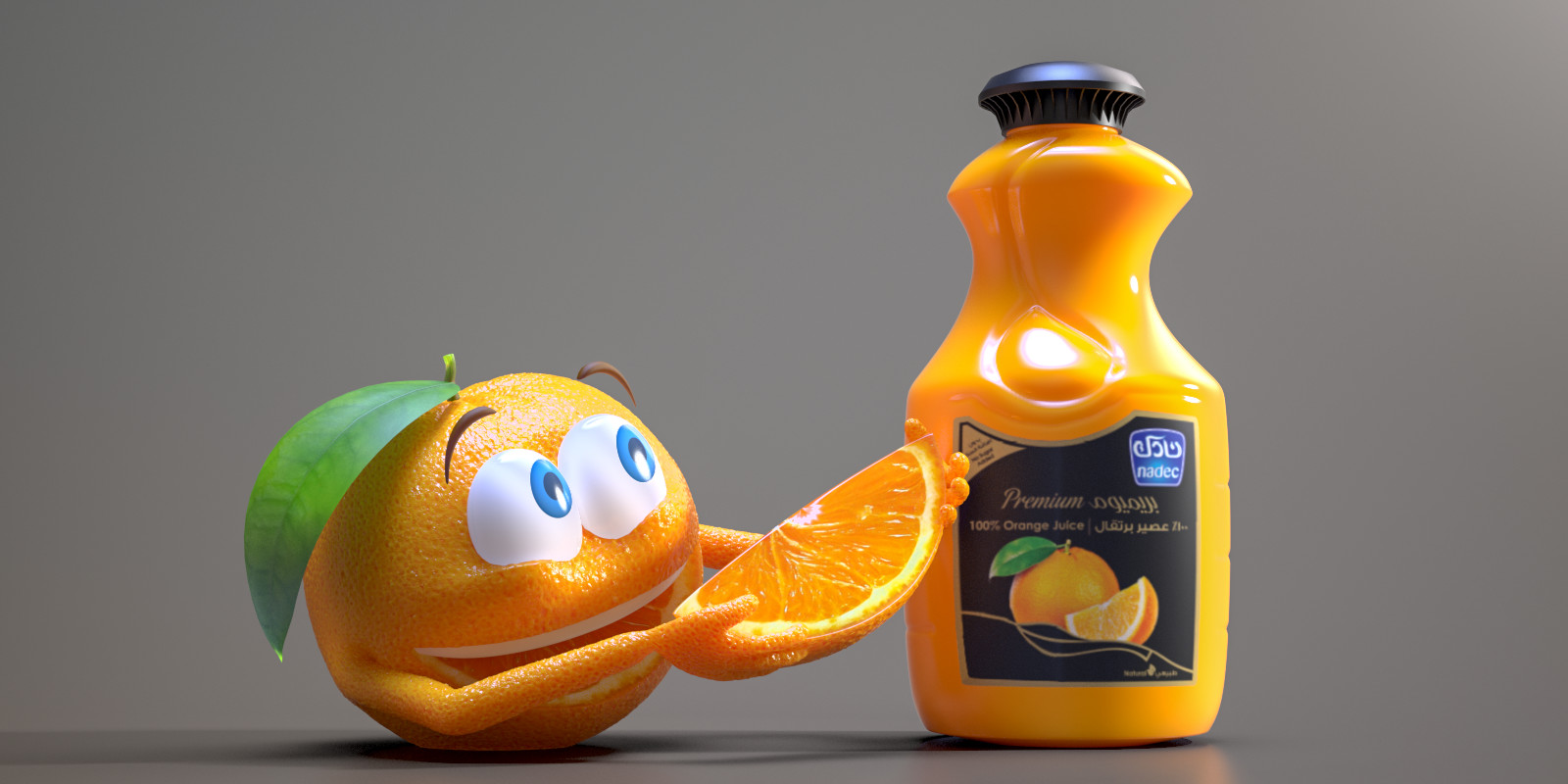 Orange 2025 juice commercial