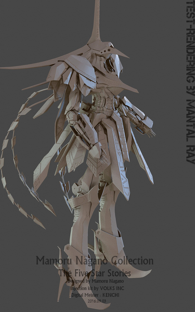 Kenchi Sya The Five Star Stories The Bang