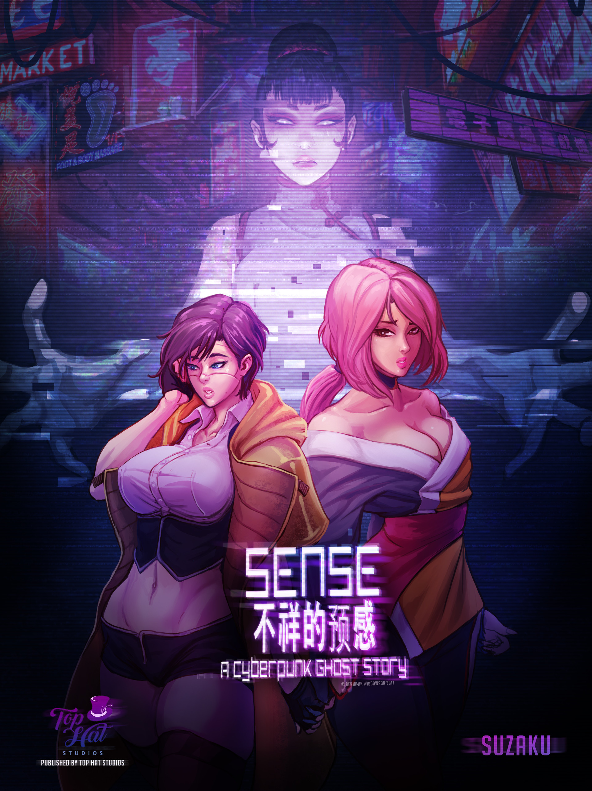 Artstation Sense A Cyberpunk Ghost Story Key Art Benjamin Widdowson