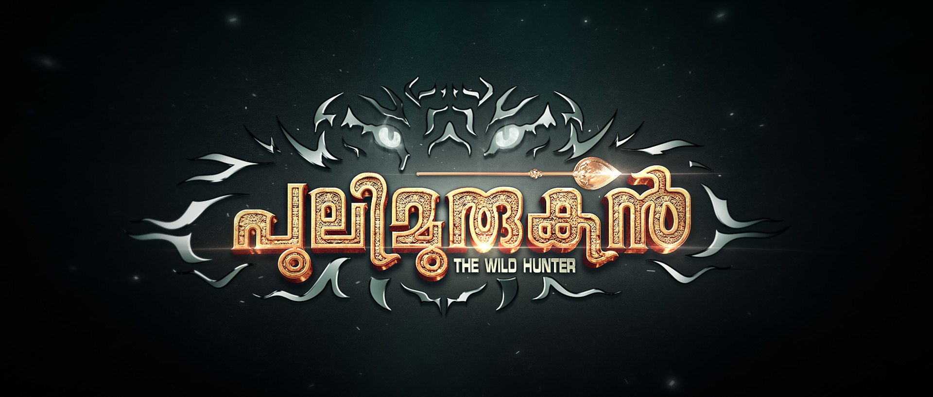 ArtStation Pulimurugan Movie Malayalam Title sequence