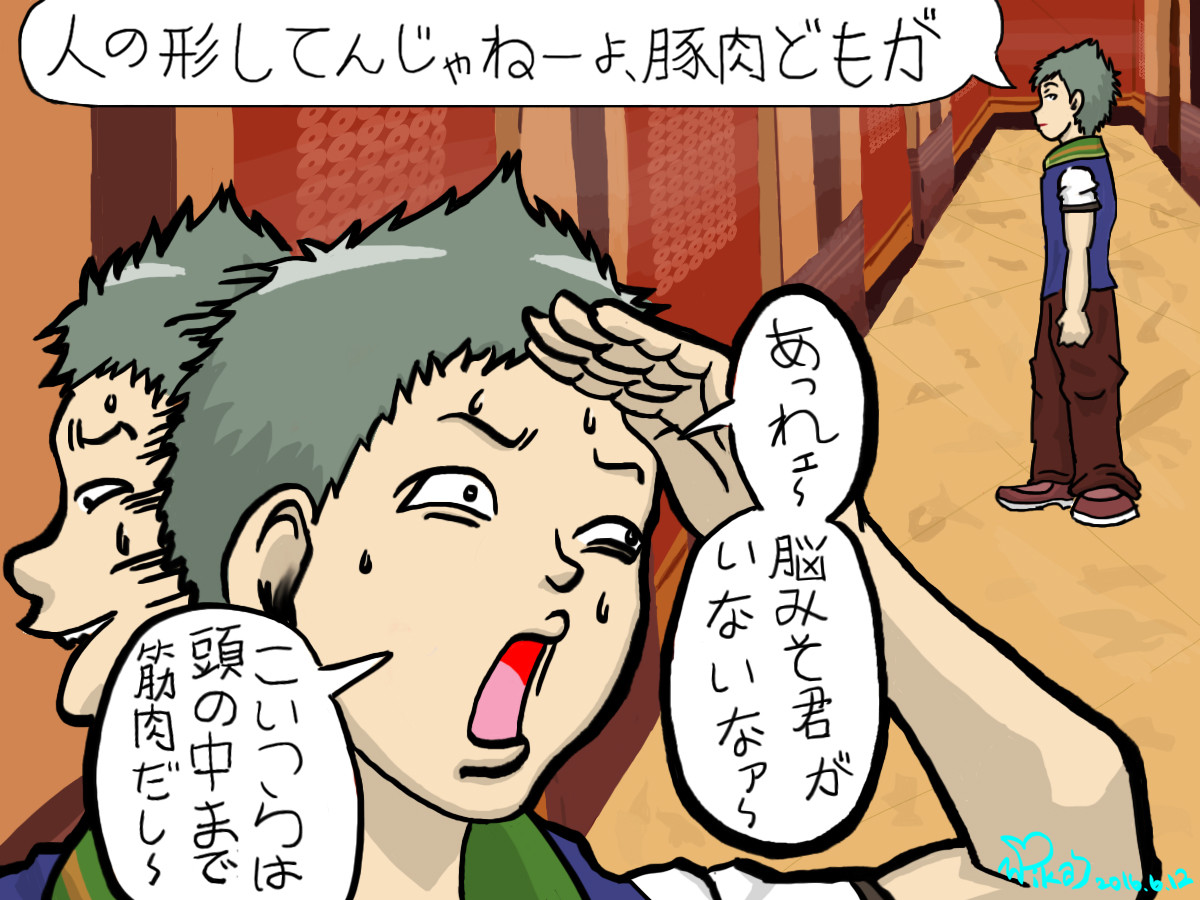 pikas pikas 暗殺教室 木村正義