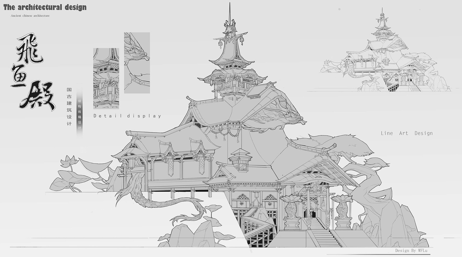 ArtStation - Architectural design