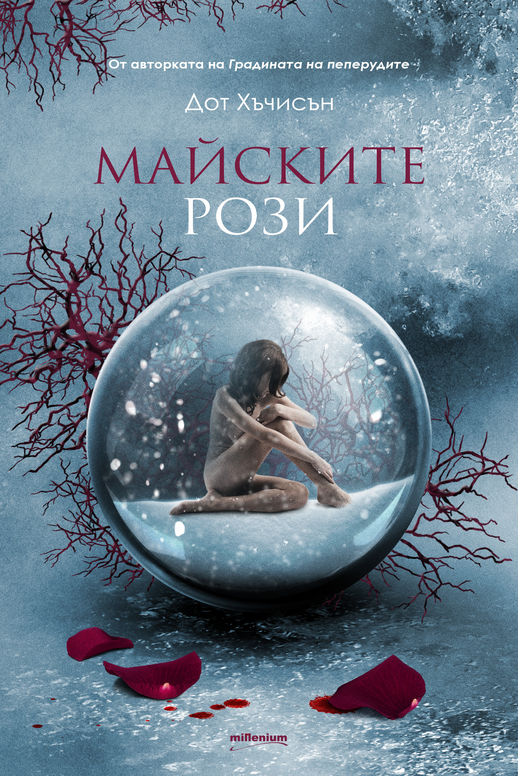 ArtStation The Roses of May