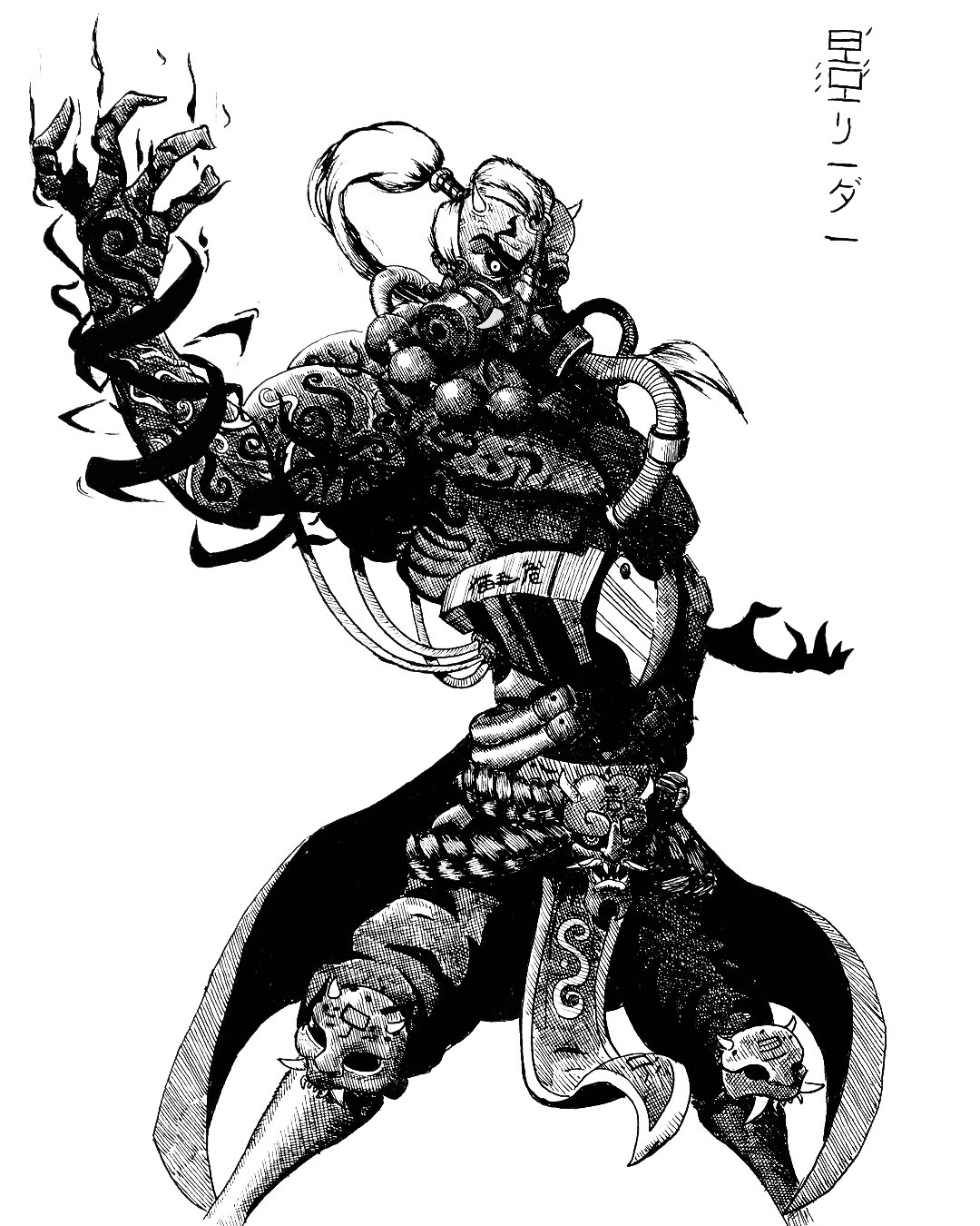 Kage, The Shadow's Wrath
