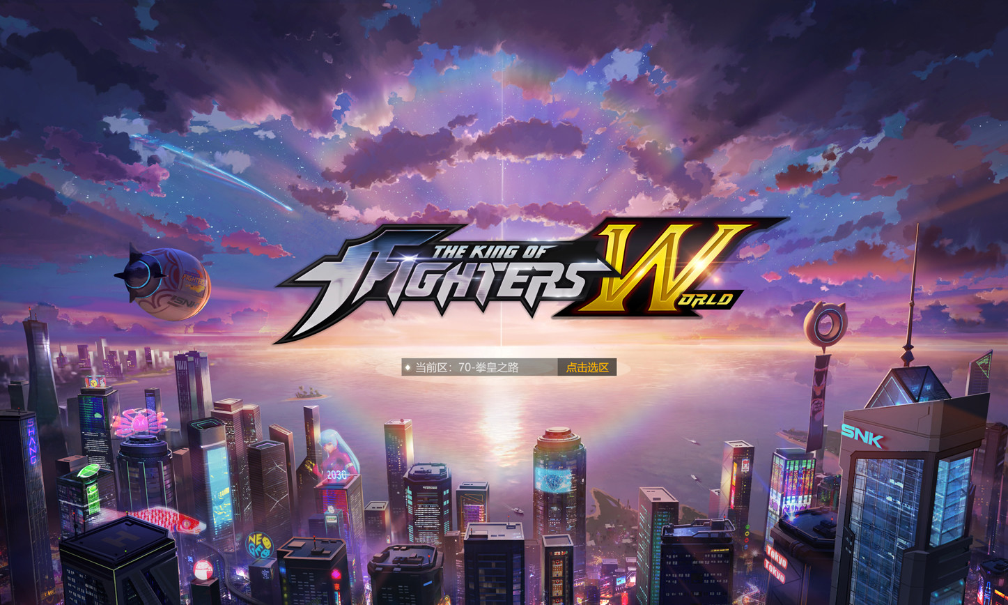 Yuchao The King Of Fighters World Mobile Games 16