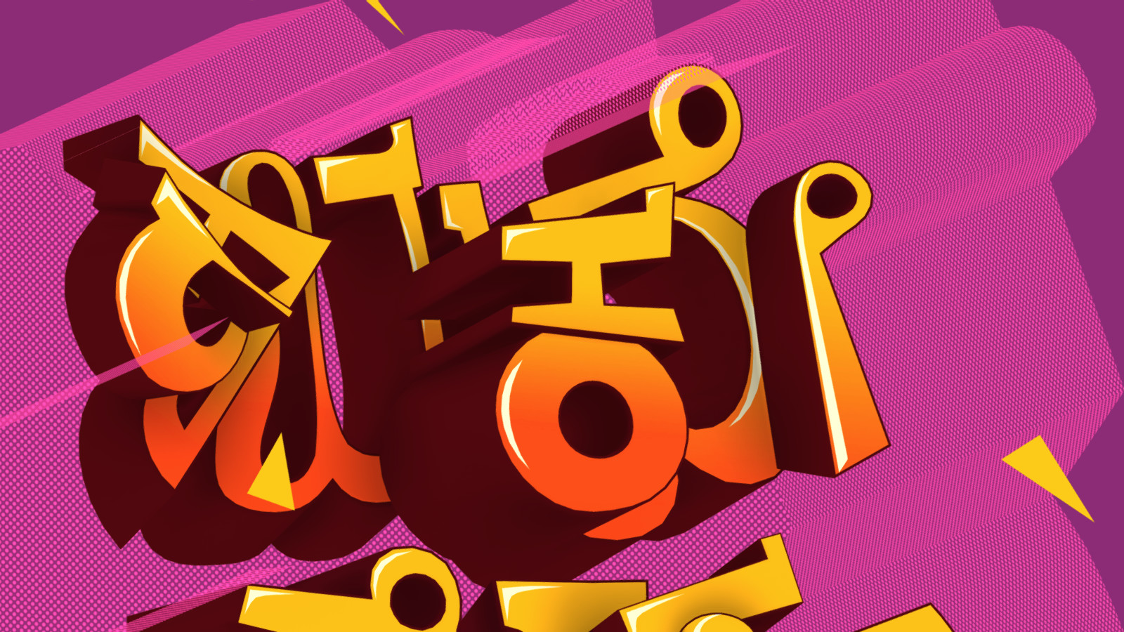 Artstation Work Is Worship Typography Alok Kumar