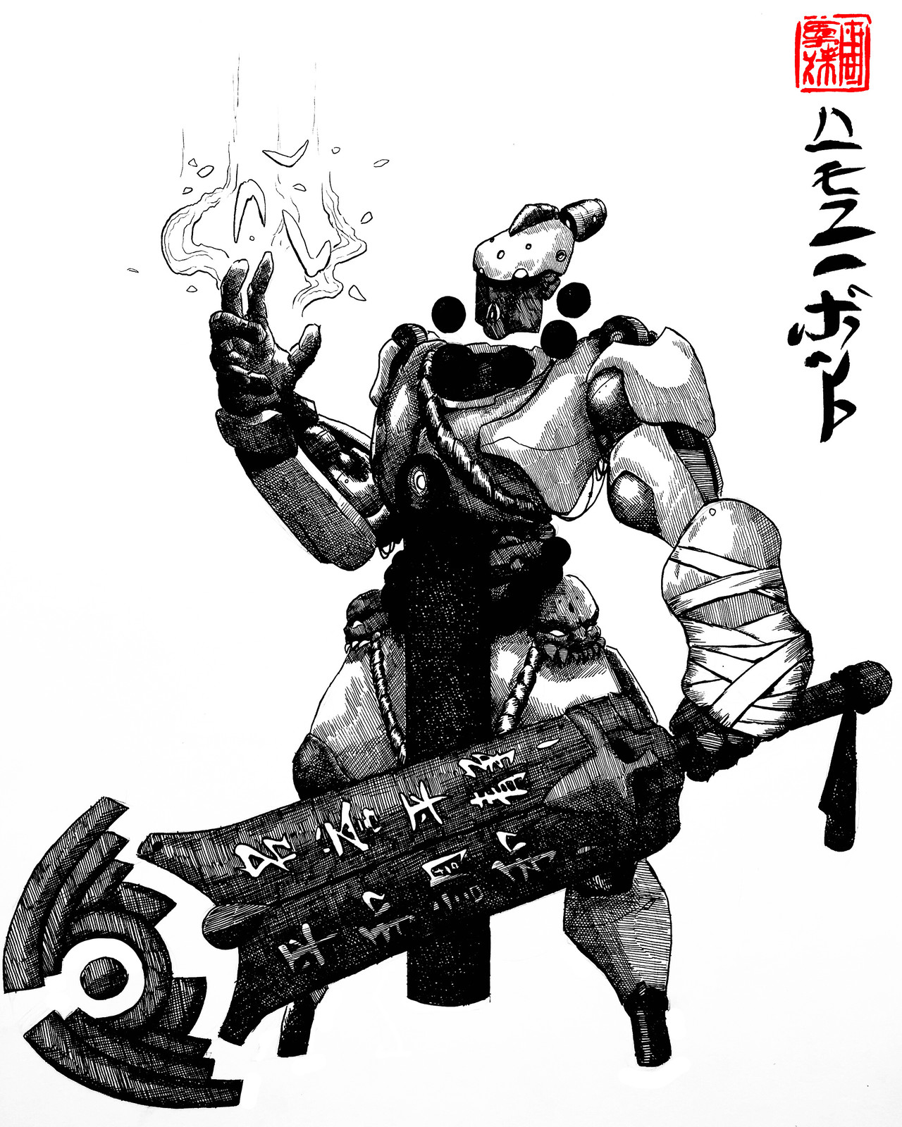 Jinsei, The Paralight of Harmony