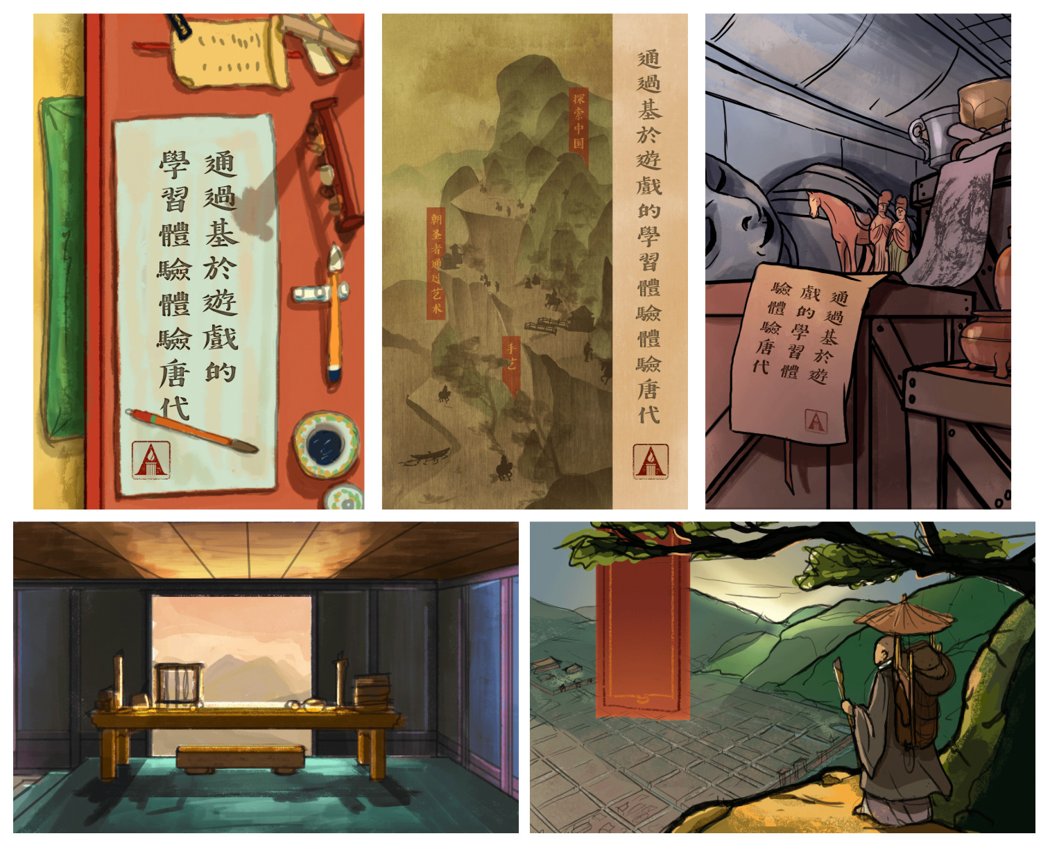 Color Comps and Thumbnails 