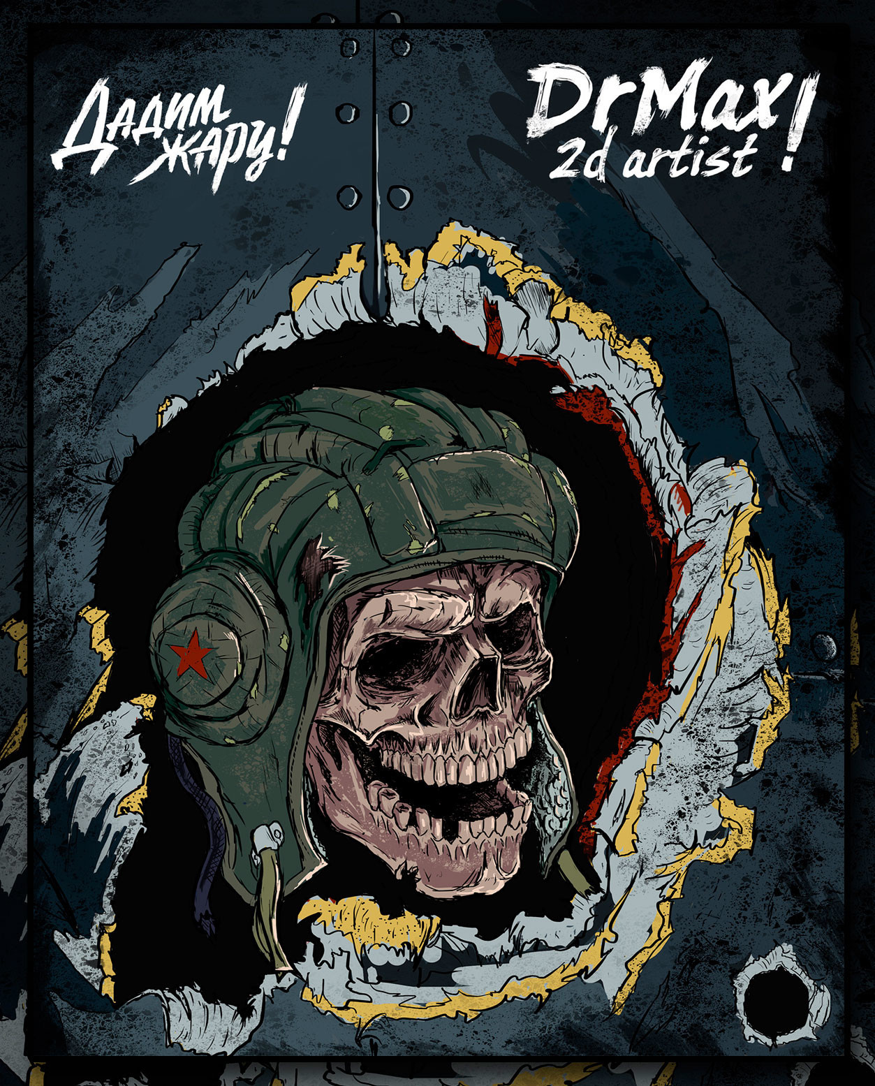 Maxim Dorogov Wargaming Contest T Shirt Designs 18 Hours For All February 2018 Jokes, sports, entertainment, gadgets, rides, and beautiful women.